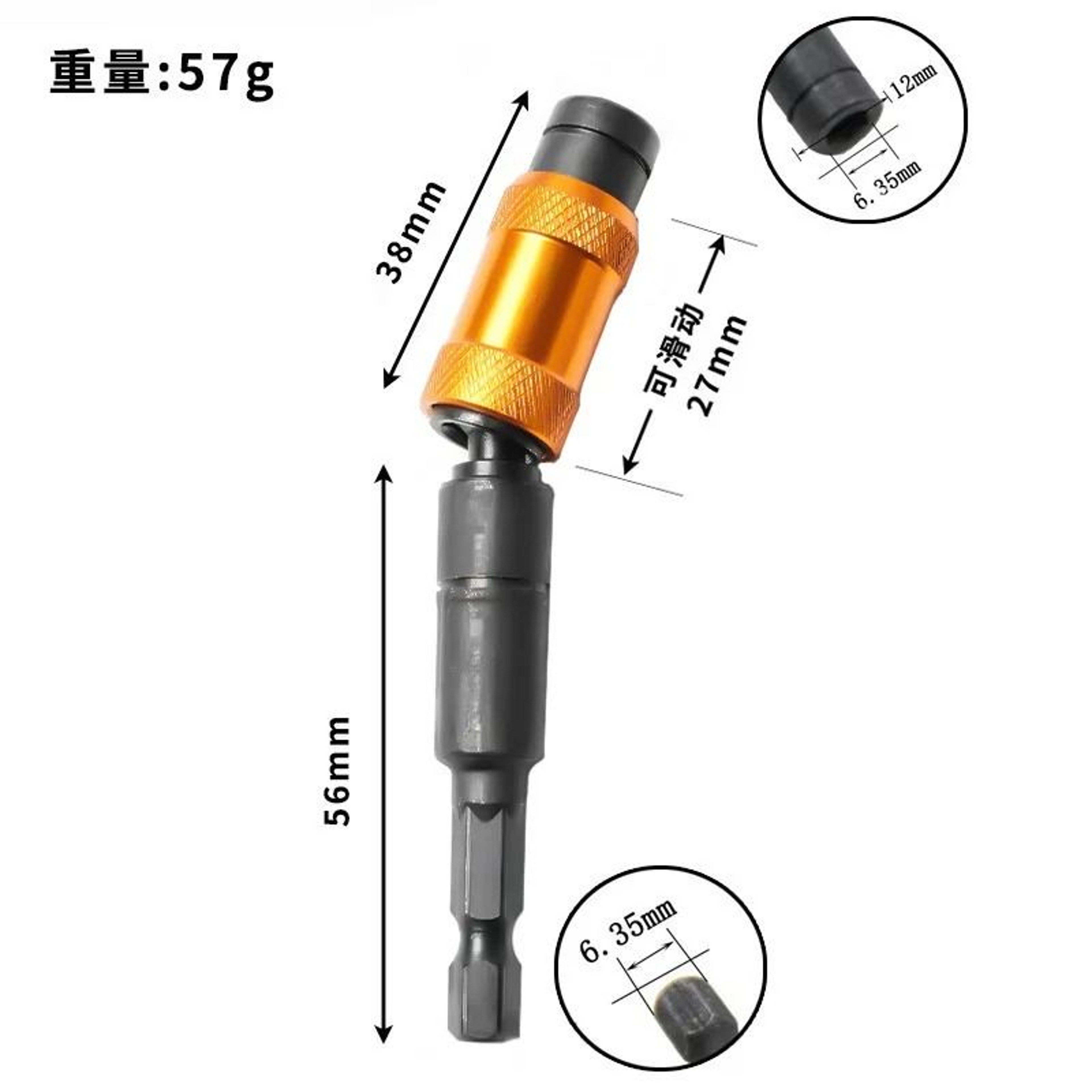 14Inch Hex Magnetic Ring Screwdriver Bit Extension Holder 8