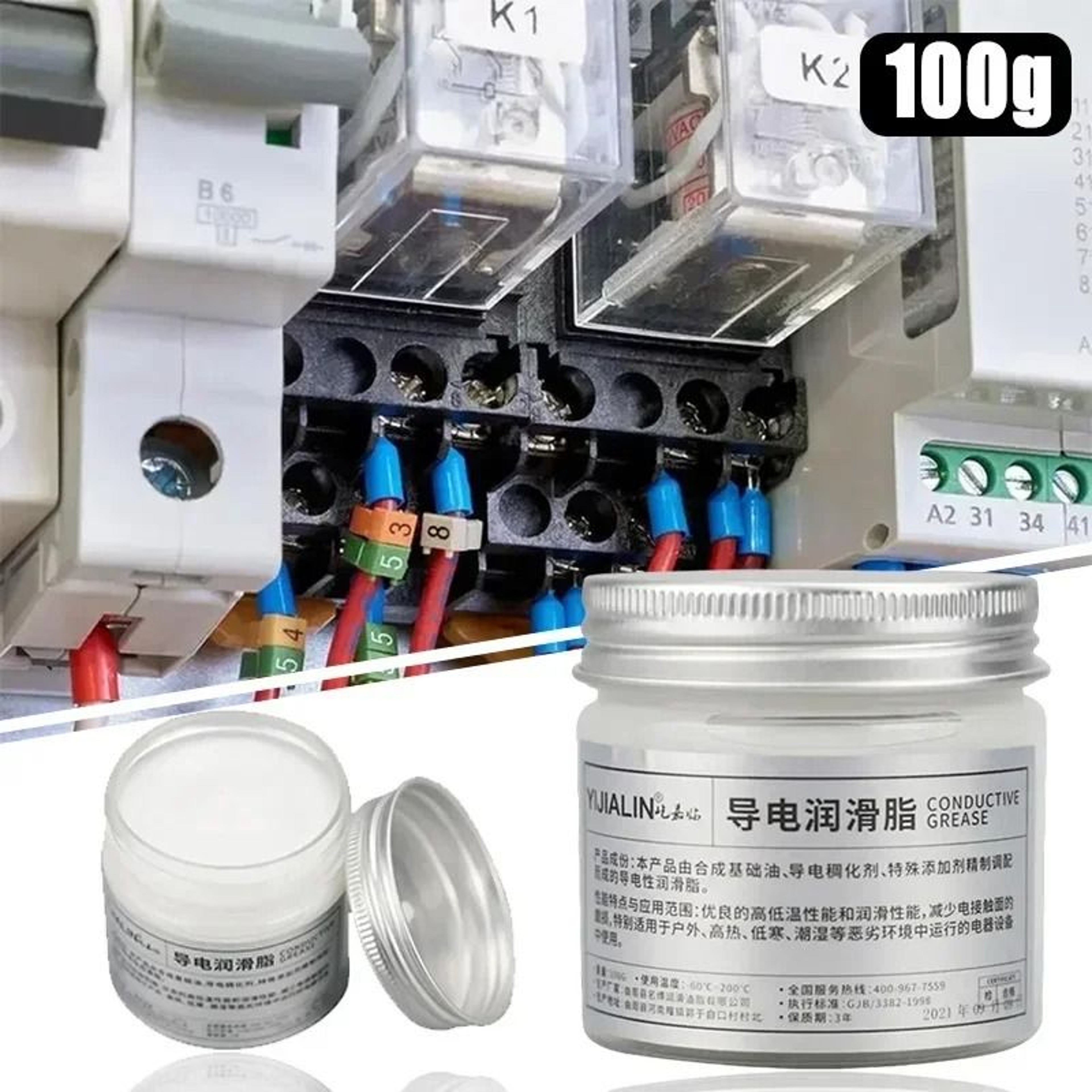 100g Electrical Contact Grease And Conductive Compound Paste 0