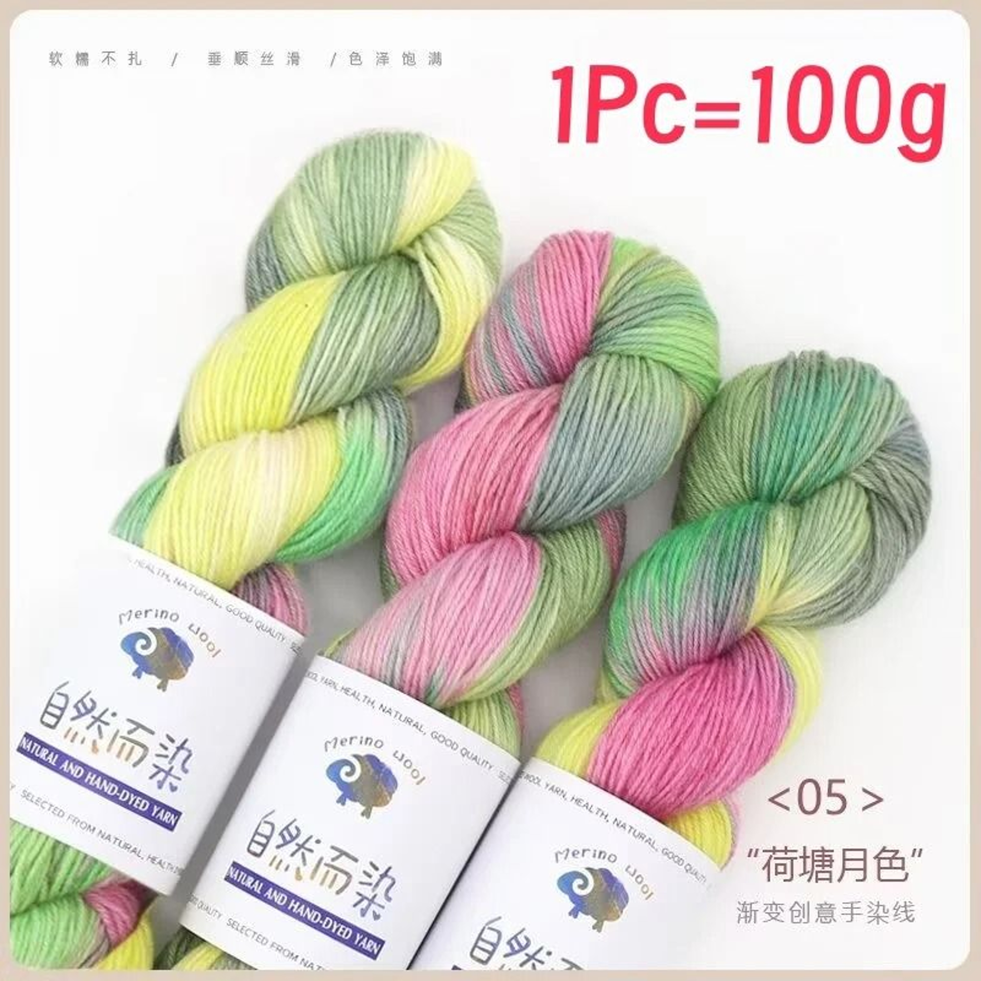 Handmade Gradient Dyed Wool Yarn 100g 270m Cotton Wool Blend For Knitting And Crochet 6