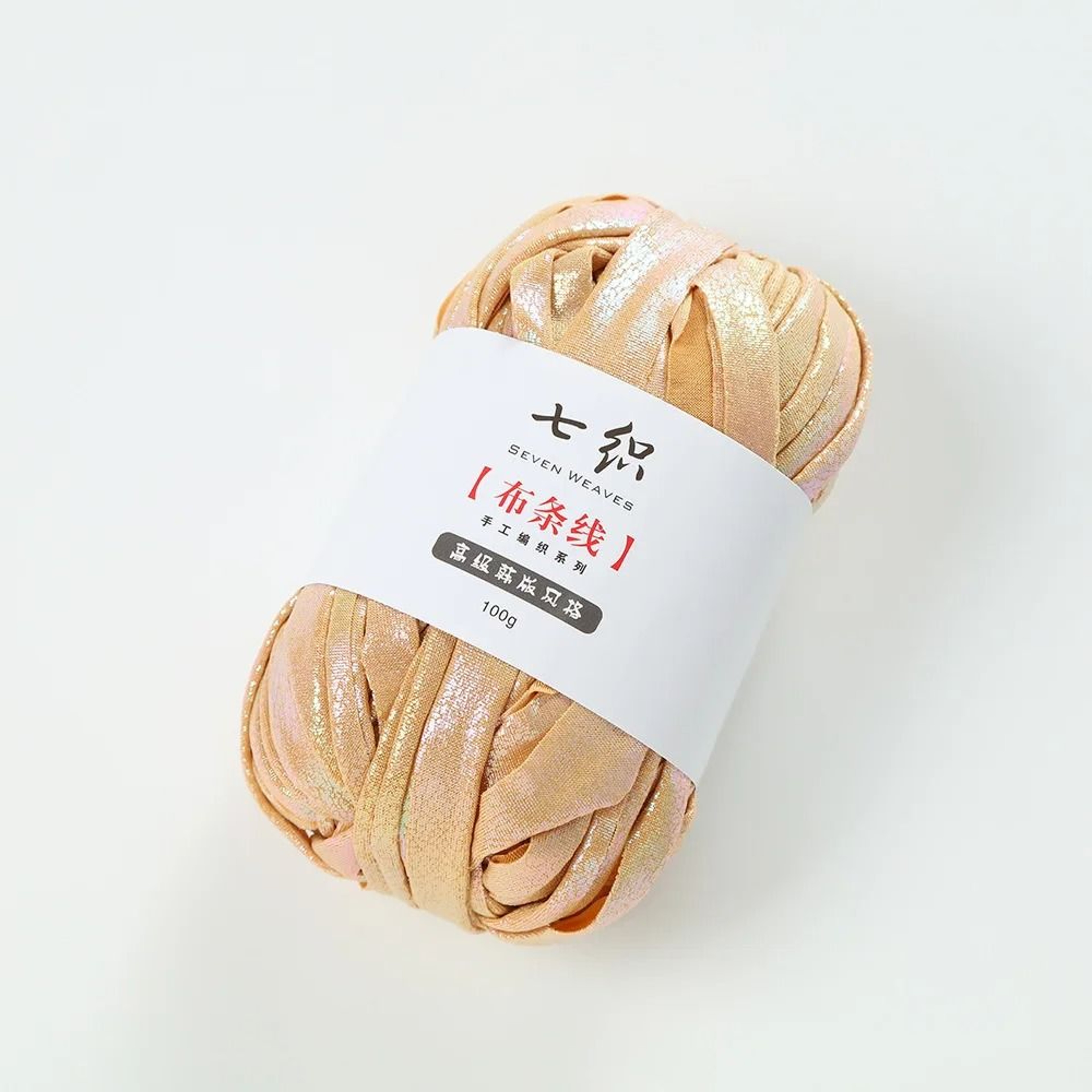DD Metallic TShirt Yarn 100m Roll Glossy Cloth Yarn For DIY Crochet Bags And Baskets 11