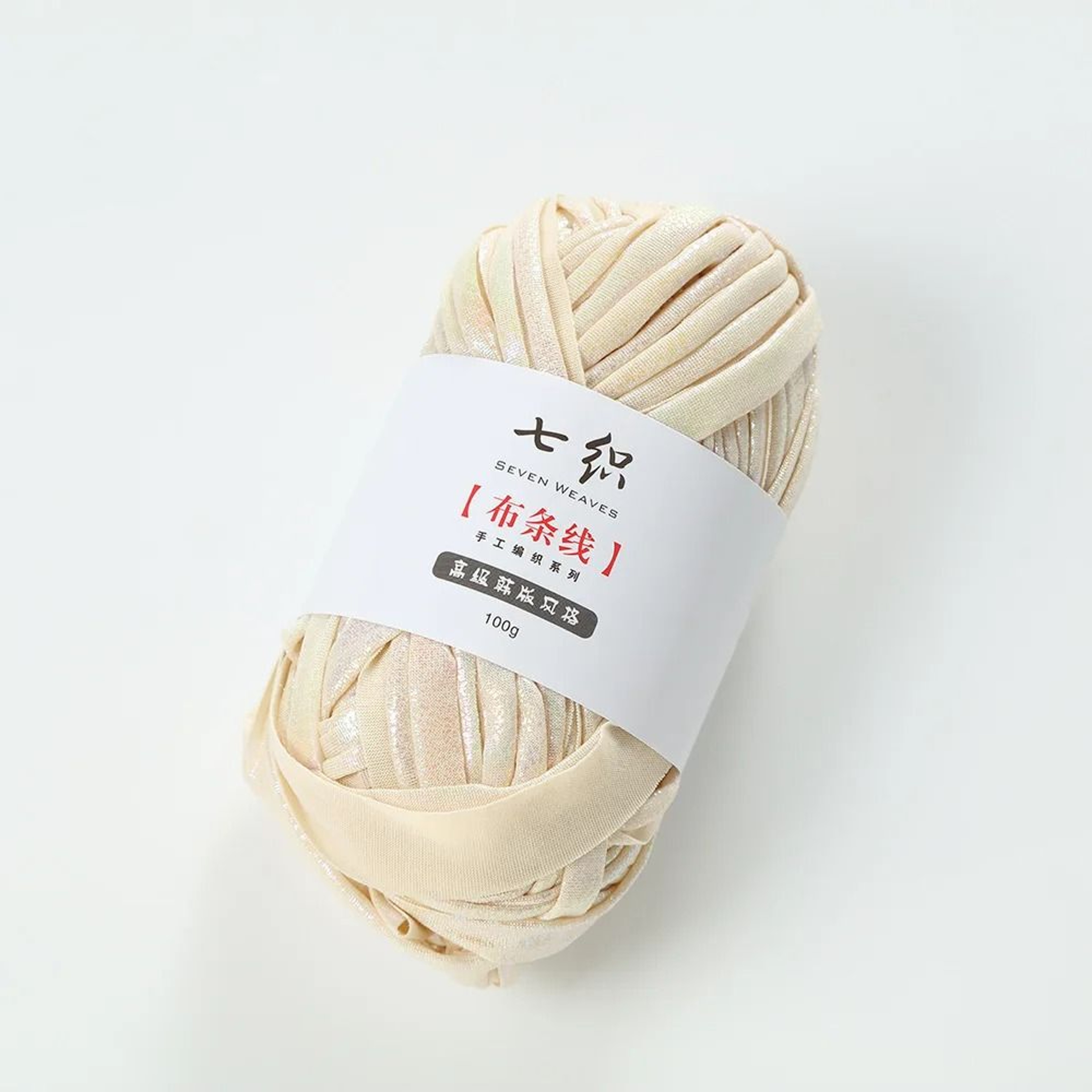 DD Metallic TShirt Yarn 100m Roll Glossy Cloth Yarn For DIY Crochet Bags And Baskets 12