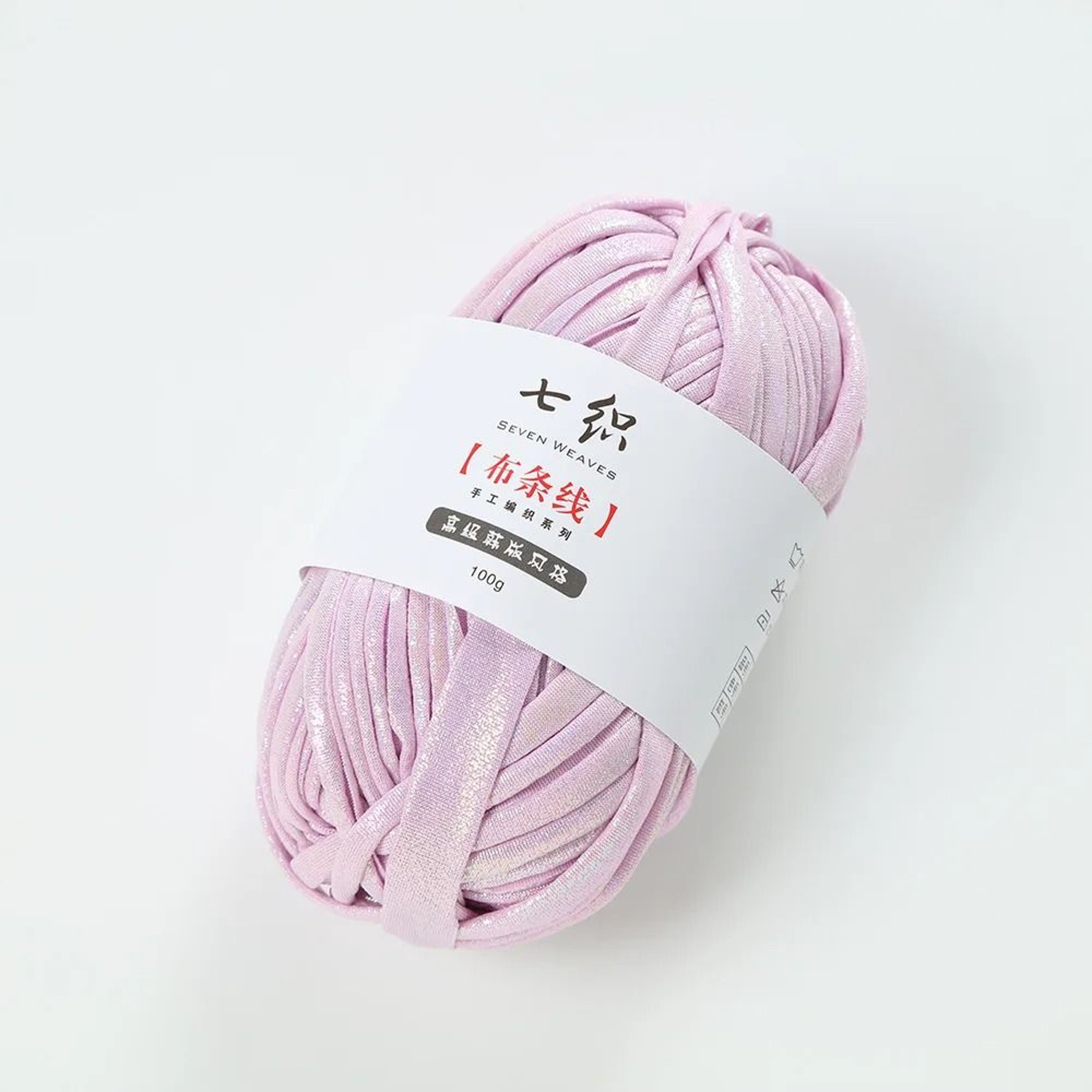 DD Metallic TShirt Yarn 100m Roll Glossy Cloth Yarn For DIY Crochet Bags And Baskets 5