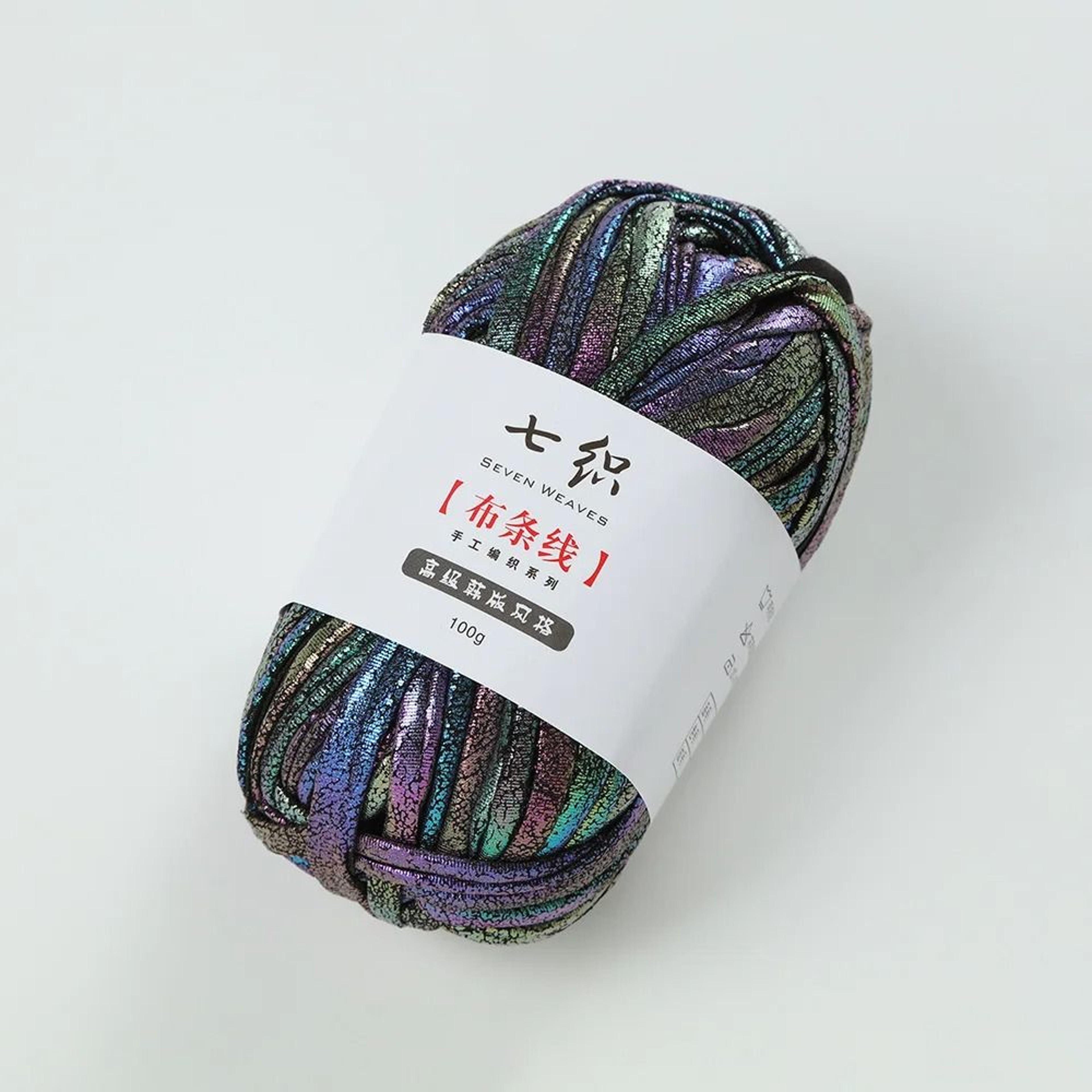 DD Metallic TShirt Yarn 100m Roll Glossy Cloth Yarn For DIY Crochet Bags And Baskets 17
