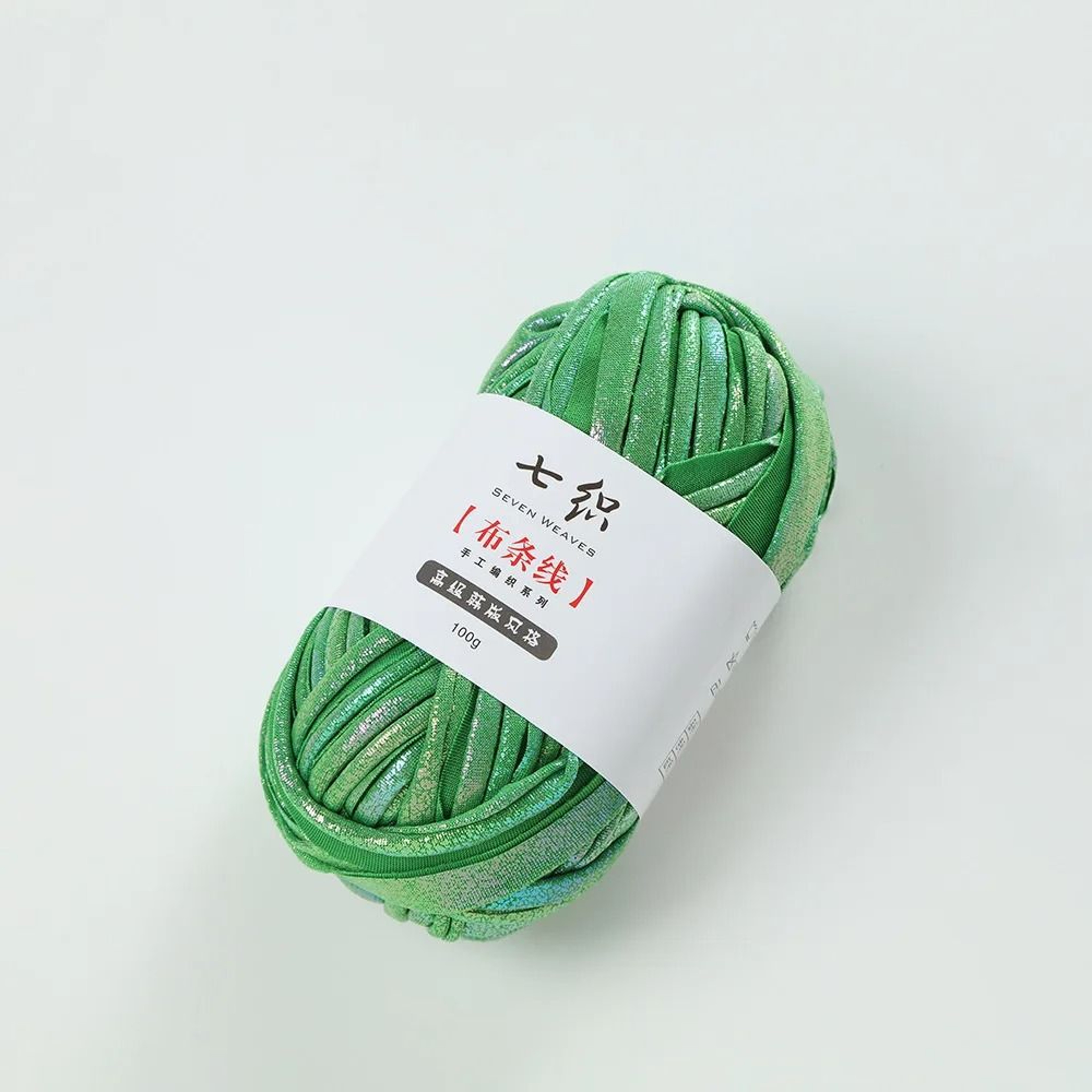 DD Metallic TShirt Yarn 100m Roll Glossy Cloth Yarn For DIY Crochet Bags And Baskets 18