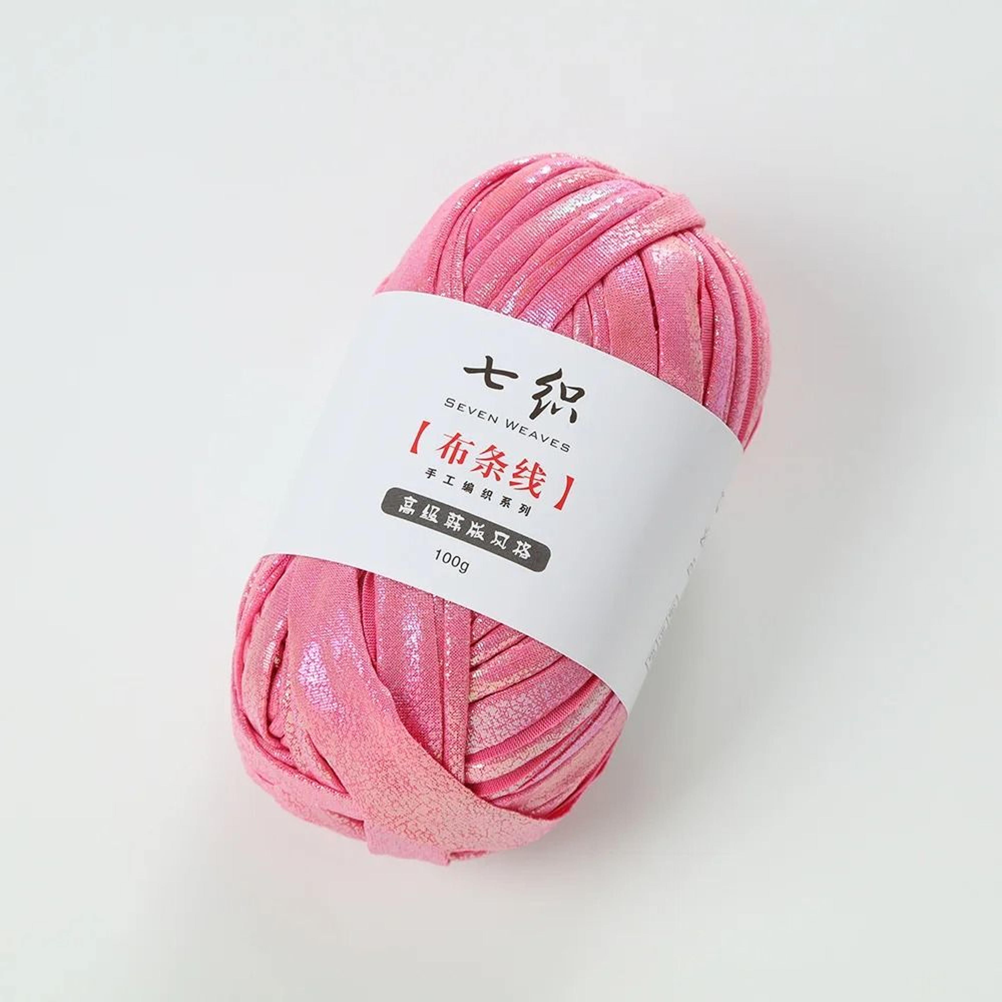 DD Metallic TShirt Yarn 100m Roll Glossy Cloth Yarn For DIY Crochet Bags And Baskets 21