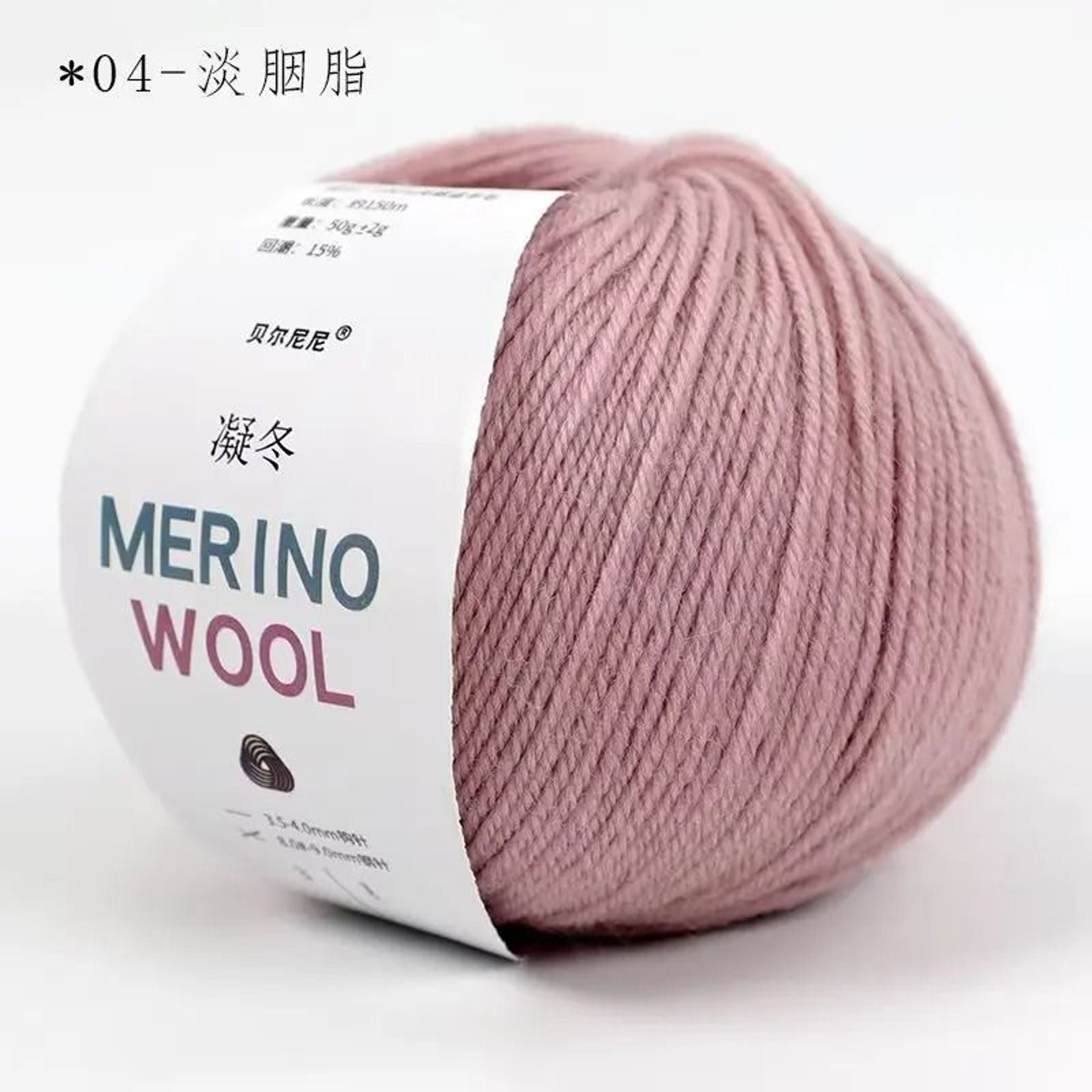 Merino Pure Wool Yarn 50g Medium Thick Soft Hand Knitted Crochet Thread For Clothes Scarves 10