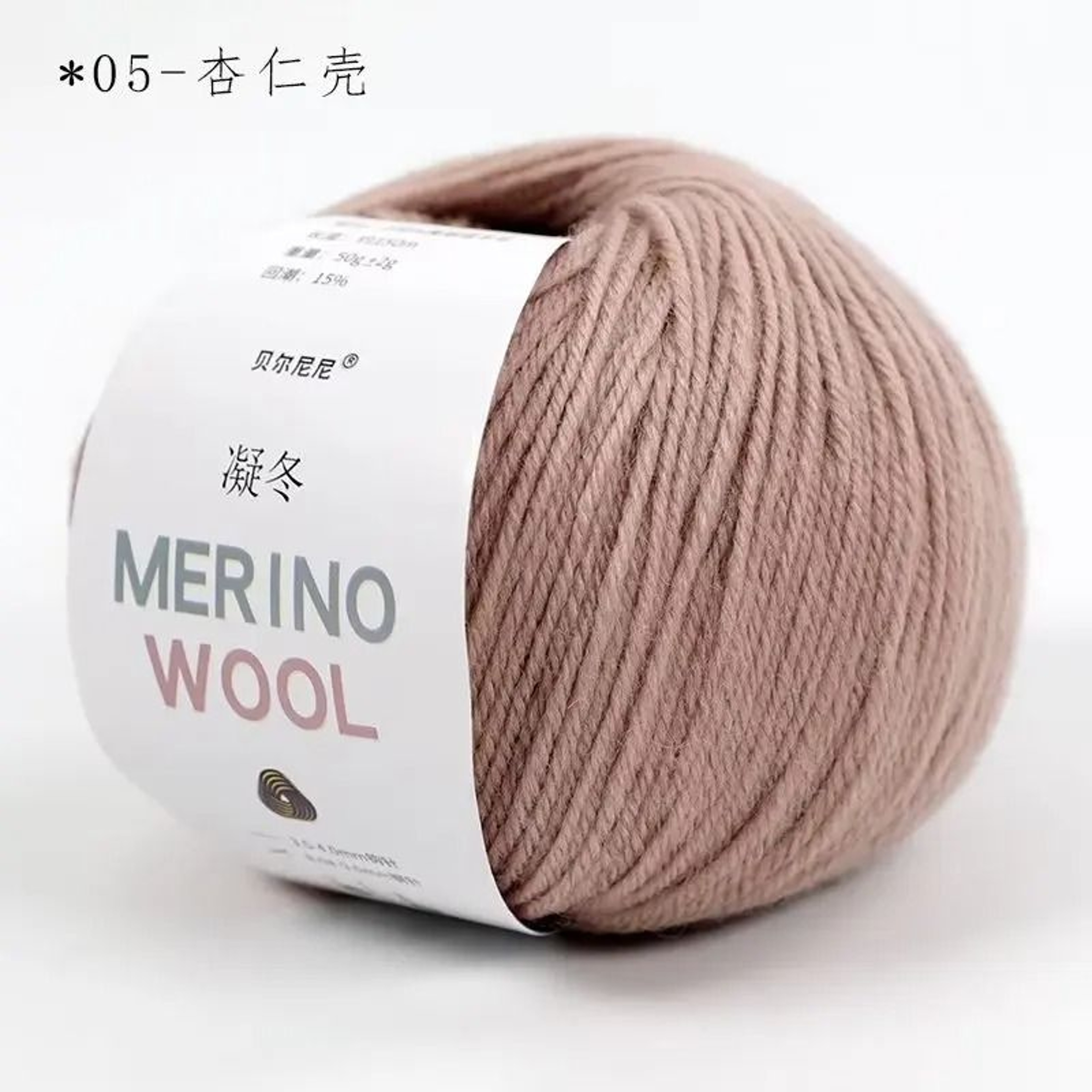 Merino Pure Wool Yarn 50g Medium Thick Soft Hand Knitted Crochet Thread For Clothes Scarves 13