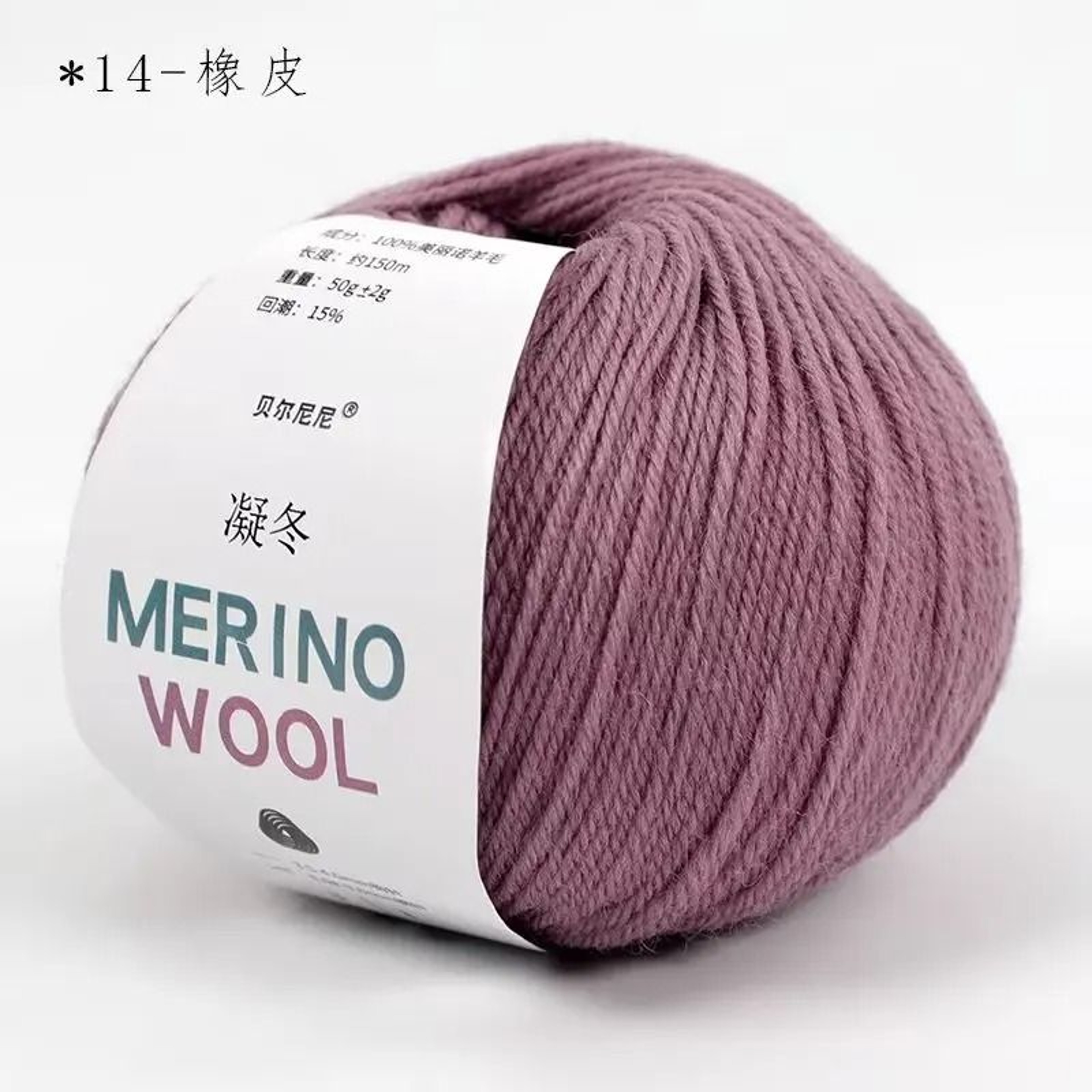 Merino Pure Wool Yarn 50g Medium Thick Soft Hand Knitted Crochet Thread For Clothes Scarves 16
