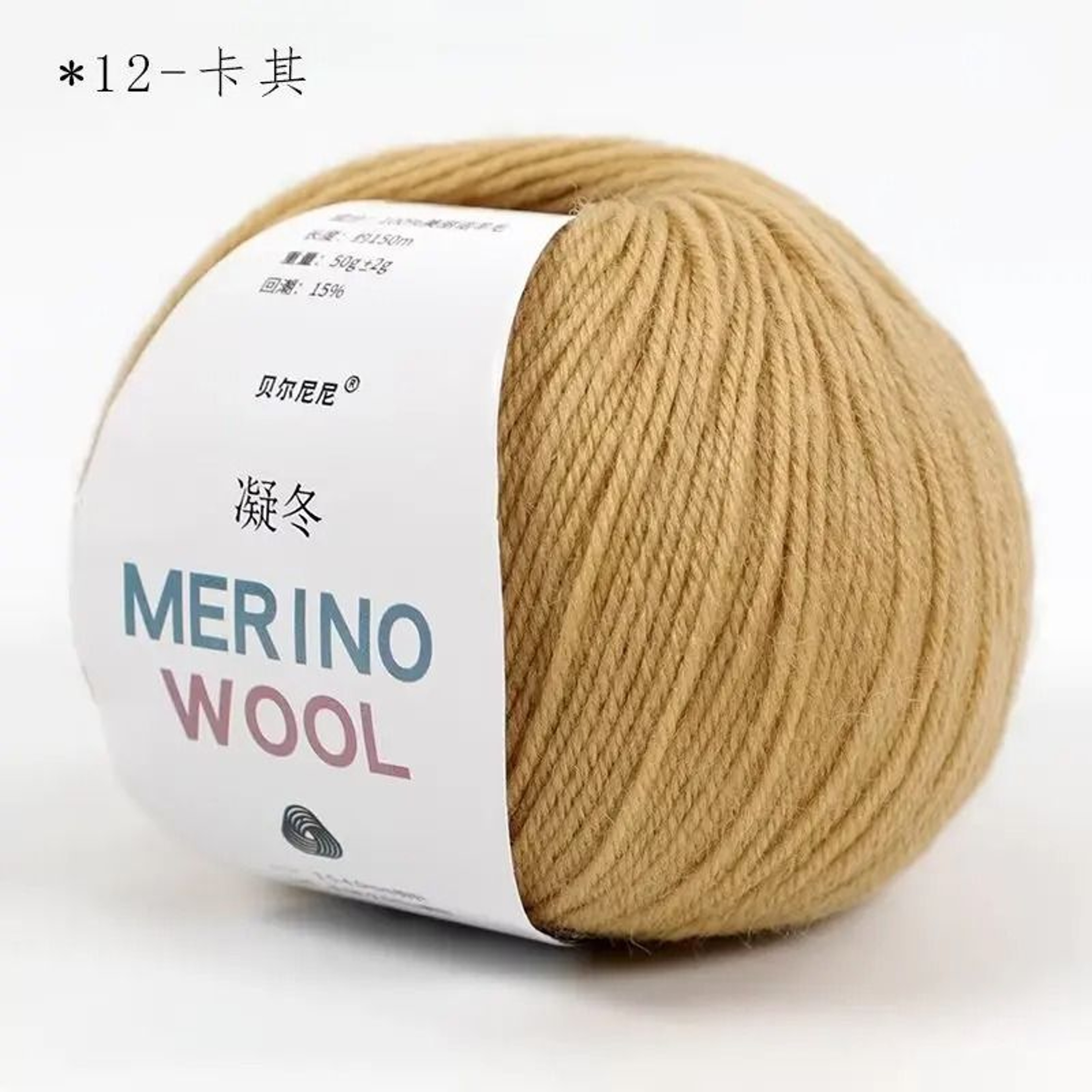 Merino Pure Wool Yarn 50g Medium Thick Soft Hand Knitted Crochet Thread For Clothes Scarves 17