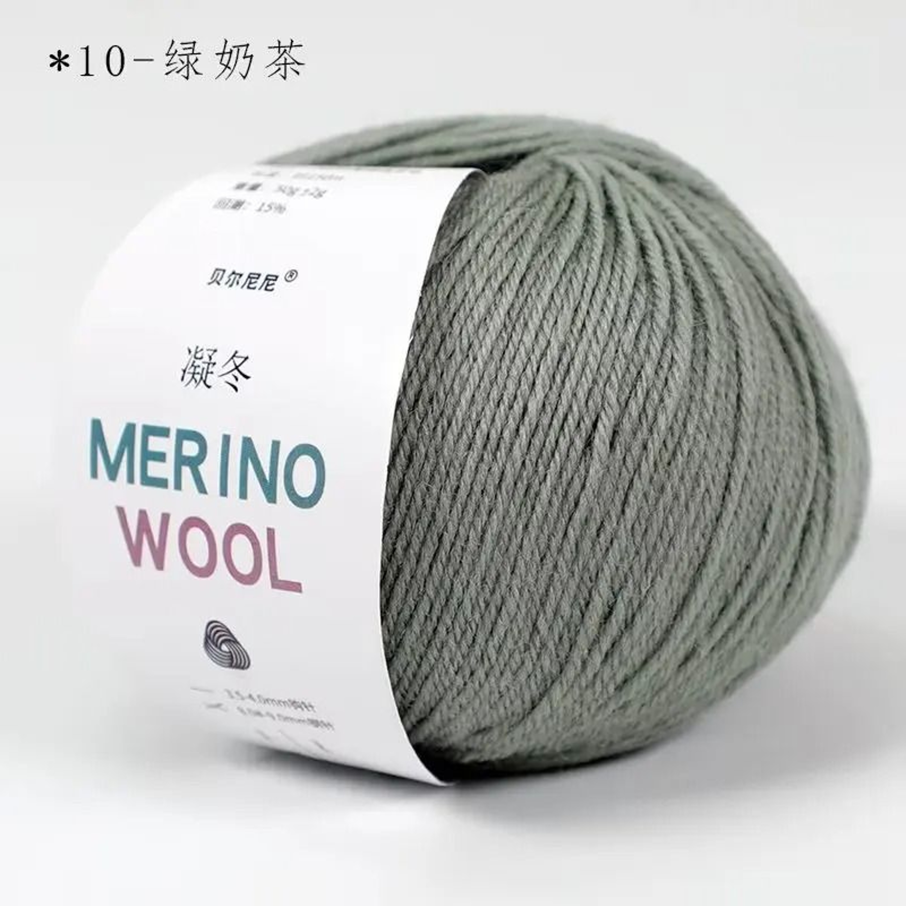 Merino Pure Wool Yarn 50g Medium Thick Soft Hand Knitted Crochet Thread For Clothes Scarves 6