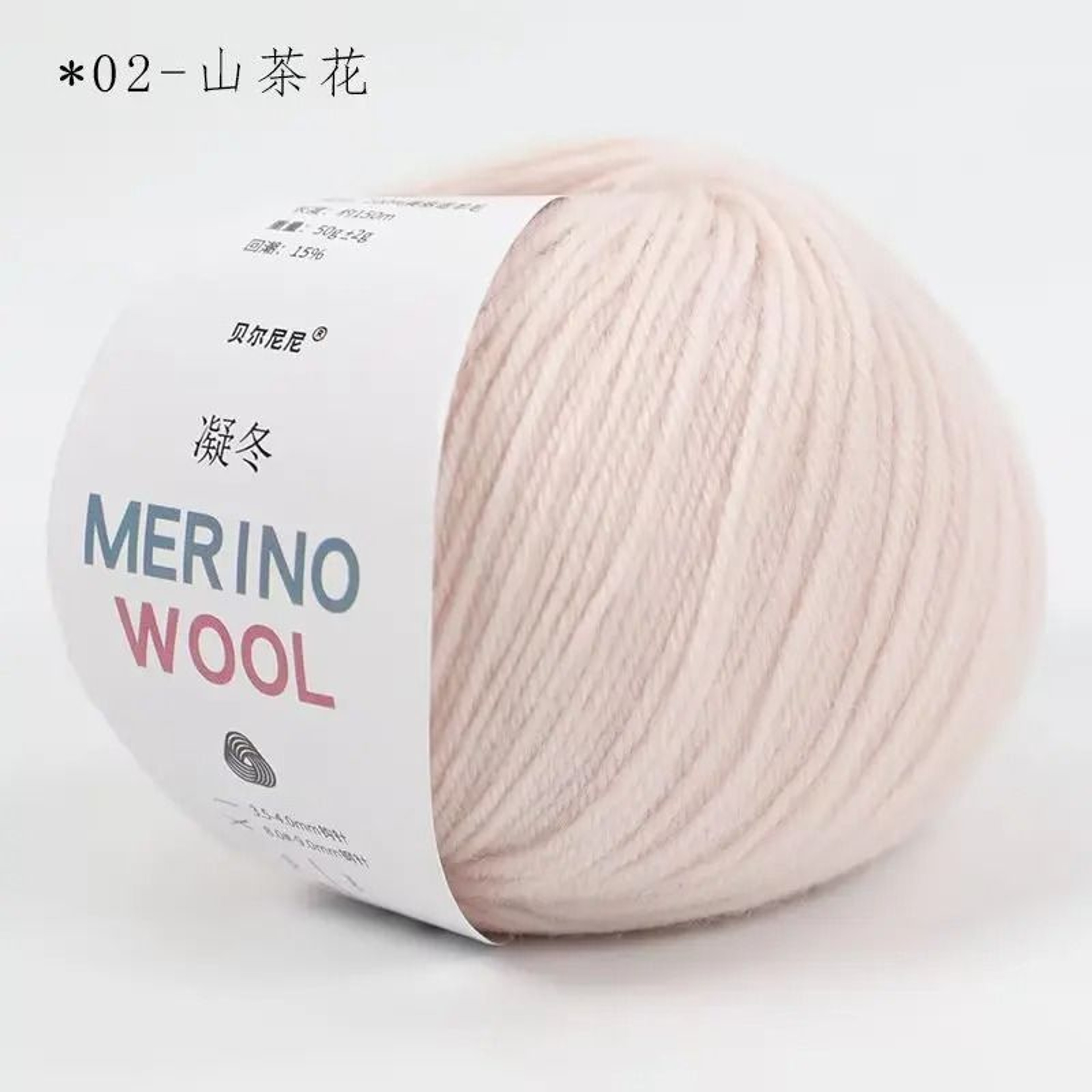 Merino Pure Wool Yarn 50g Medium Thick Soft Hand Knitted Crochet Thread For Clothes Scarves 8