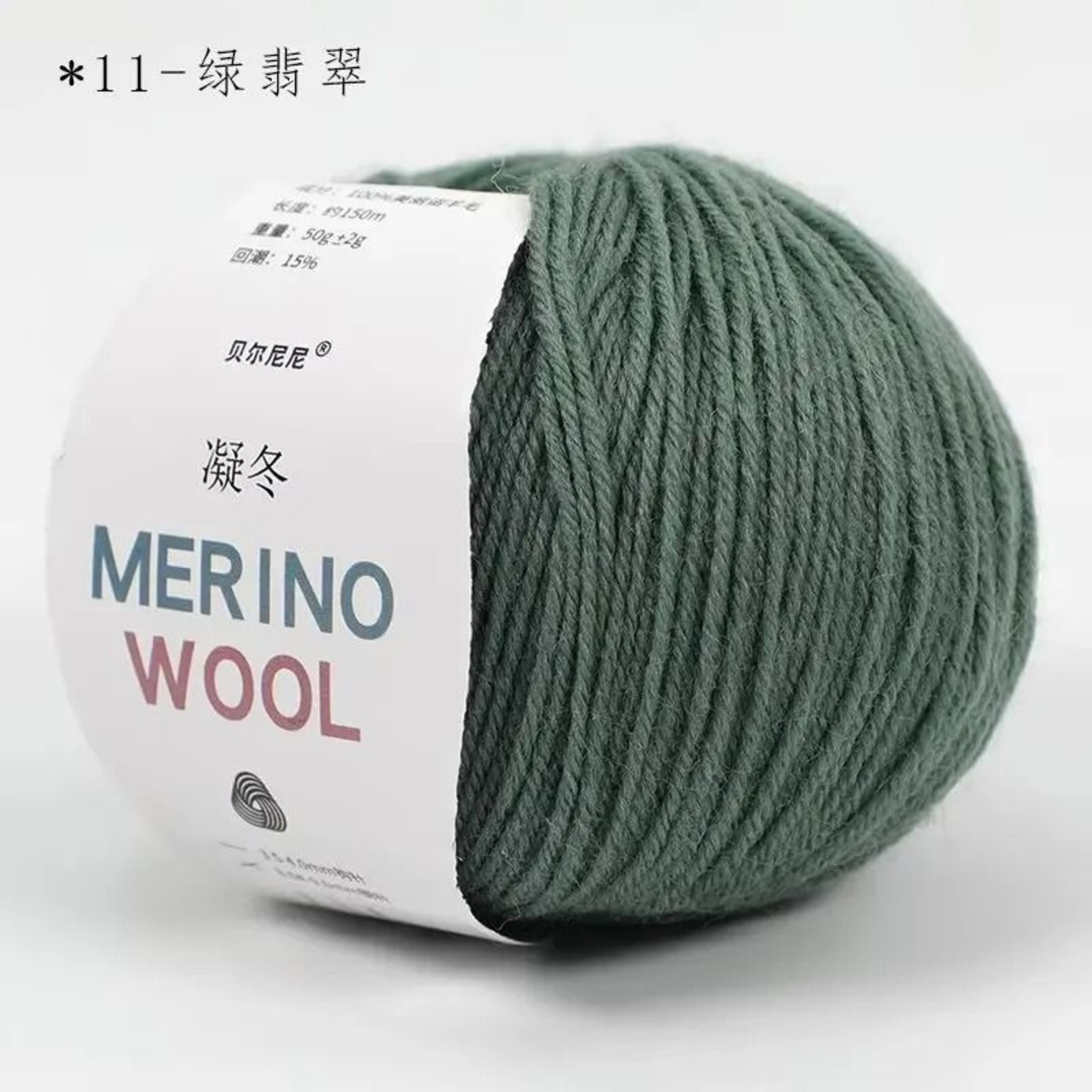 Merino Pure Wool Yarn 50g Medium Thick Soft Hand Knitted Crochet Thread For Clothes Scarves 19