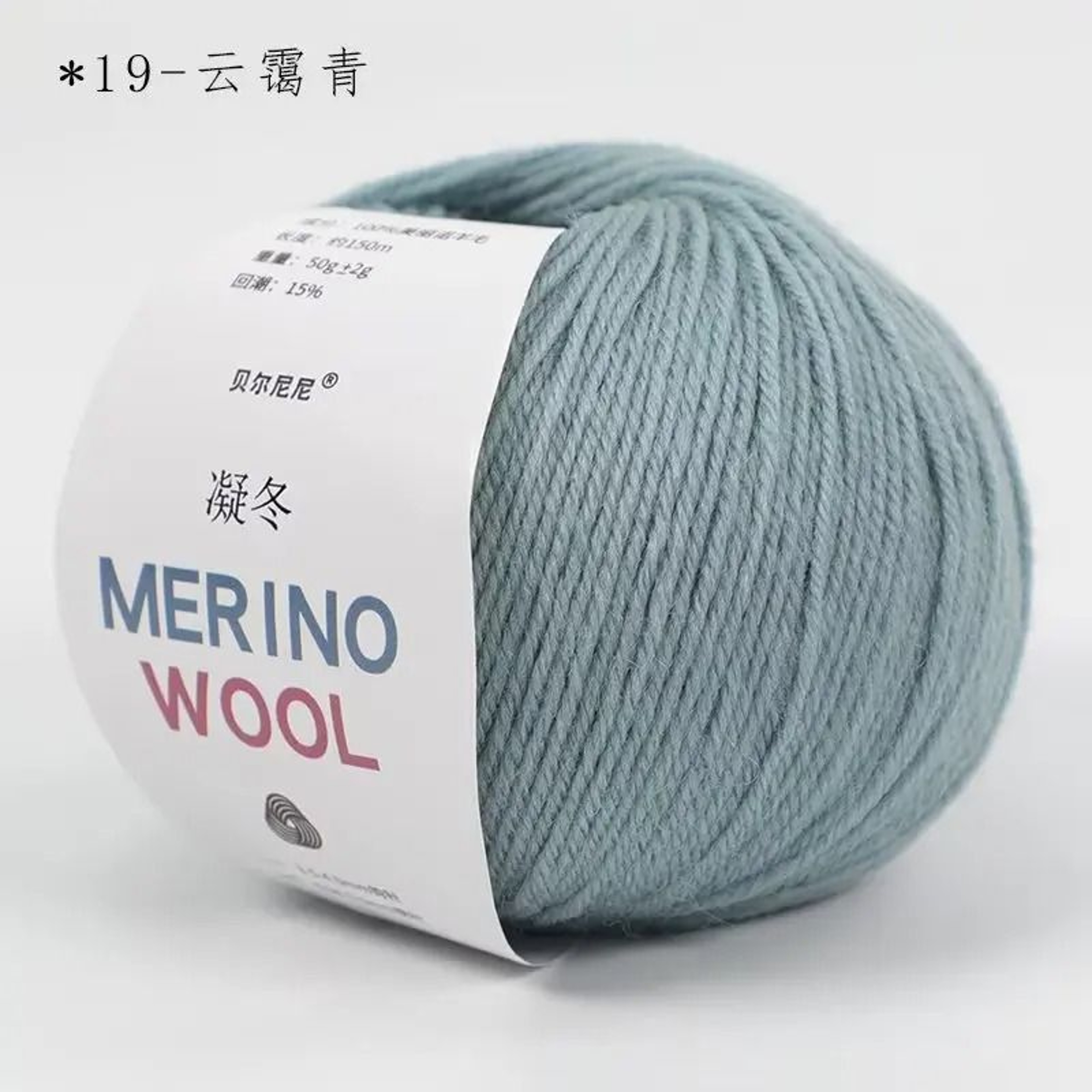 Merino Pure Wool Yarn 50g Medium Thick Soft Hand Knitted Crochet Thread For Clothes Scarves 22