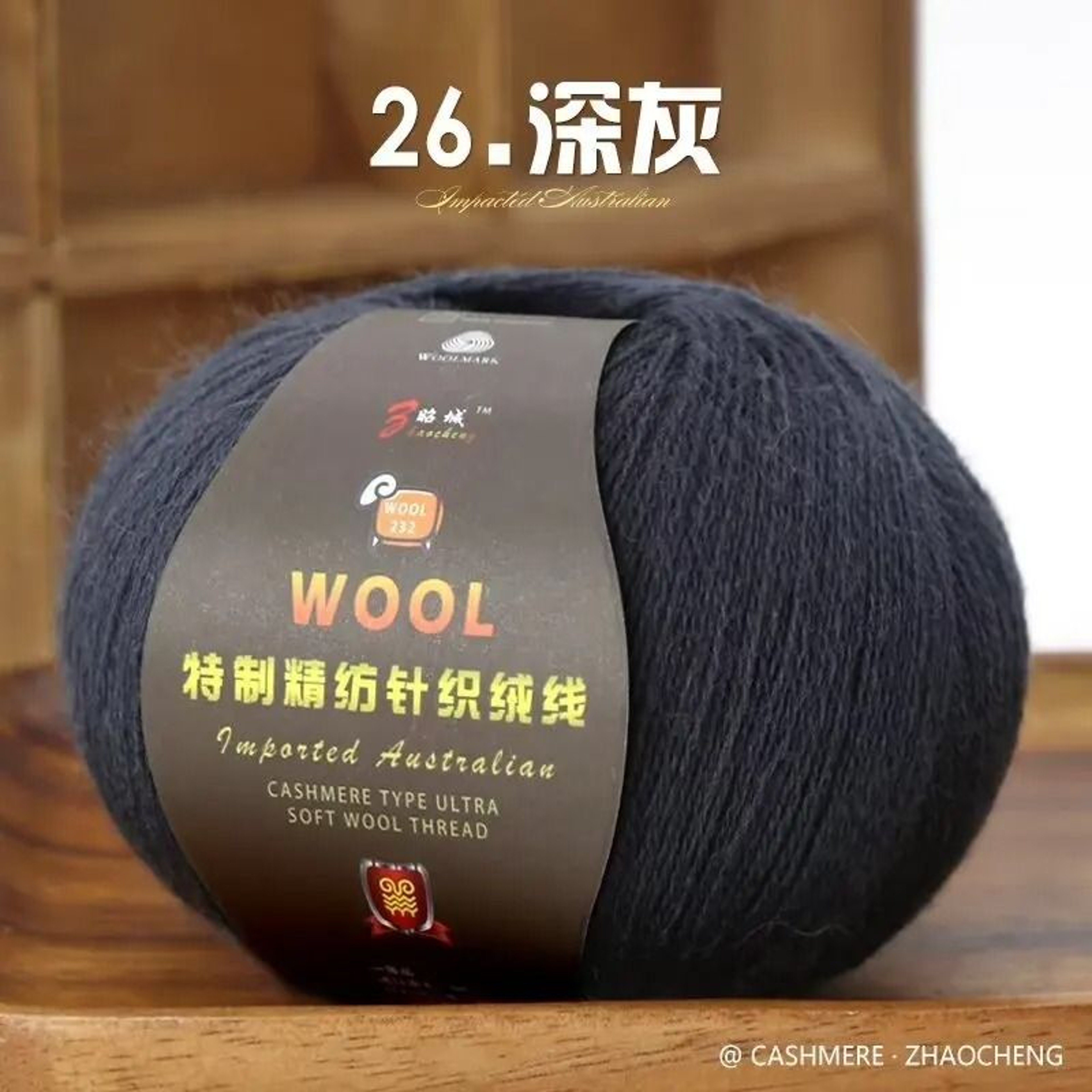 50g 100 Merino Wool Thin Yarn Soft AntiPilling Thread For Hand Knitting And Crochet 10