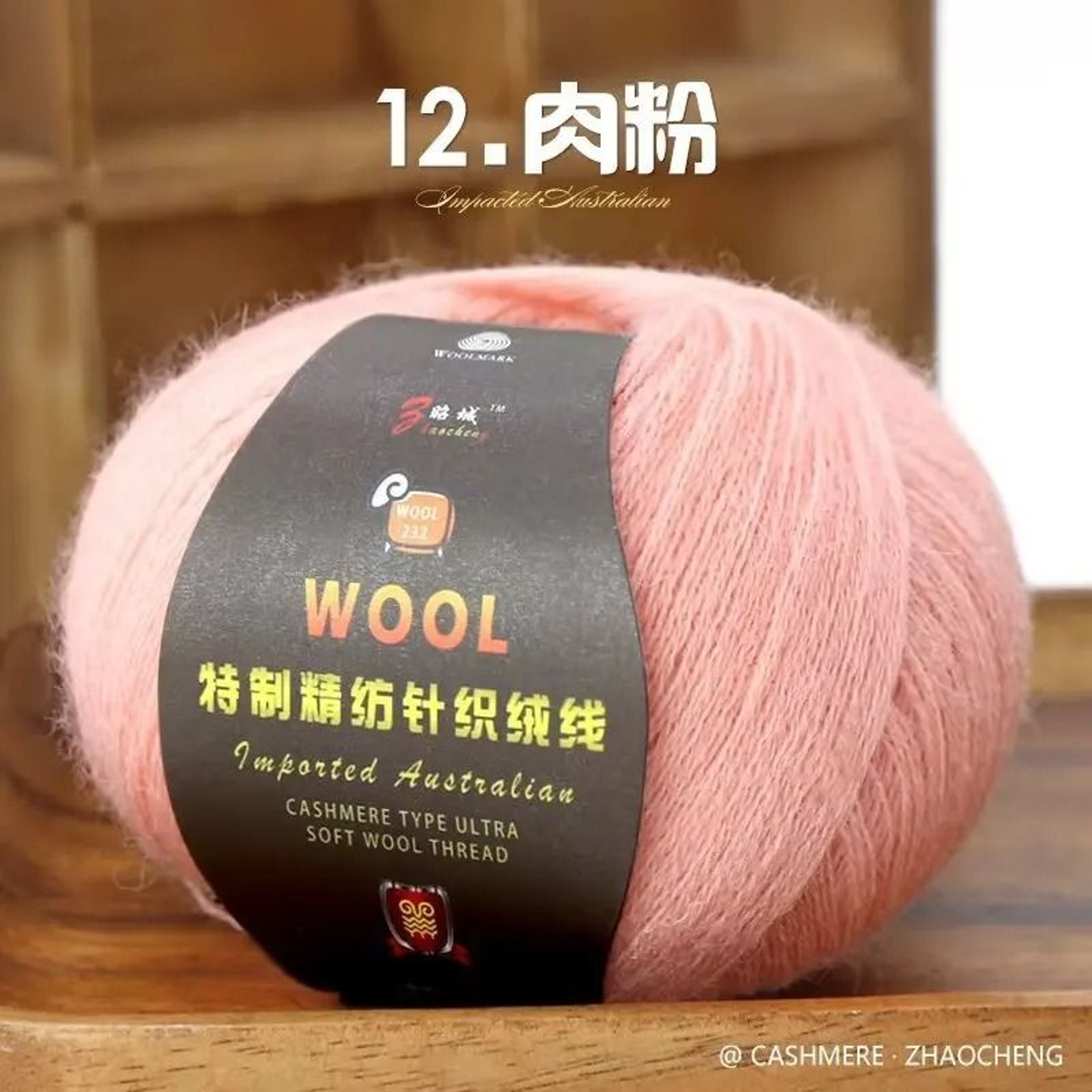 50g 100 Merino Wool Thin Yarn Soft AntiPilling Thread For Hand Knitting And Crochet 7