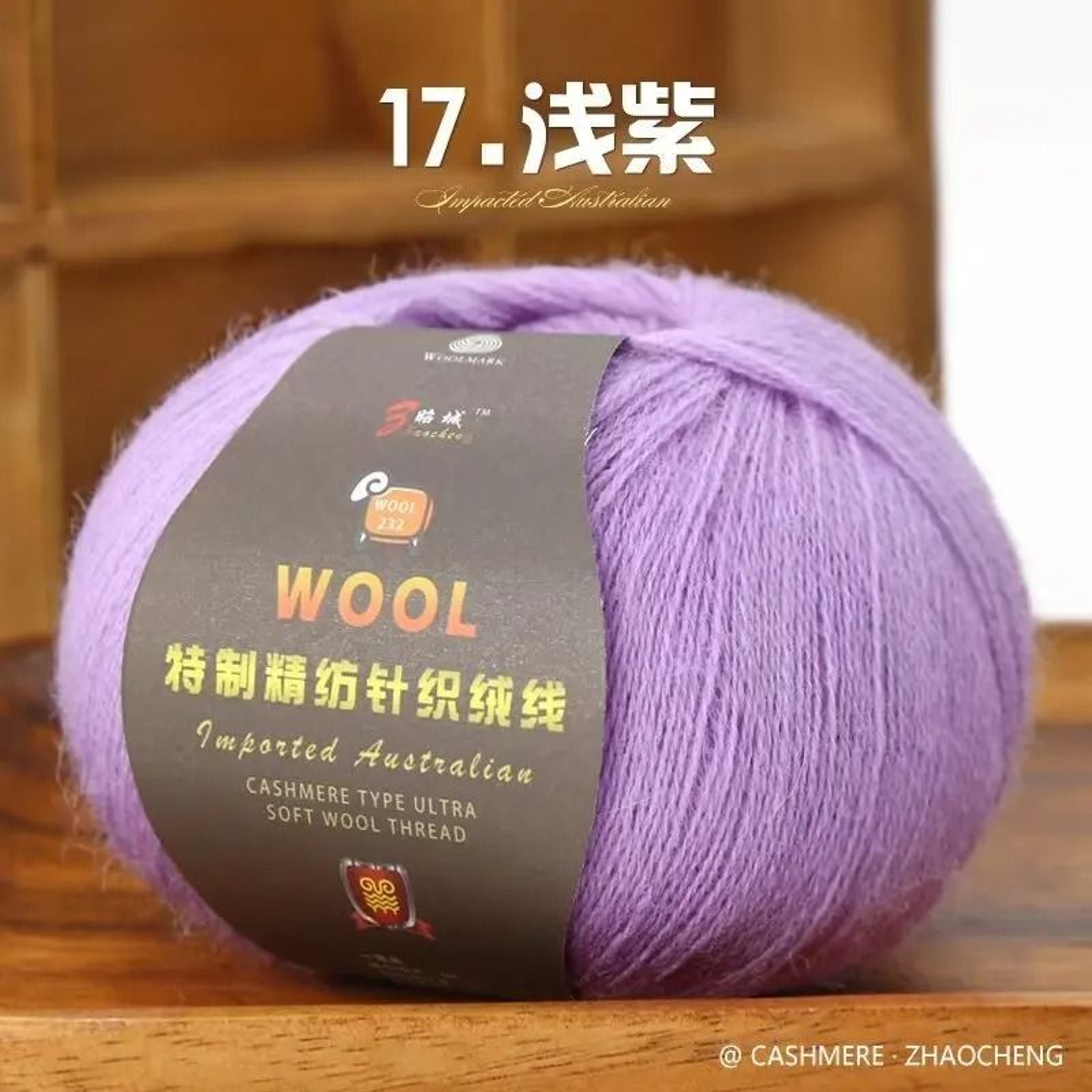50g 100 Merino Wool Thin Yarn Soft AntiPilling Thread For Hand Knitting And Crochet 18