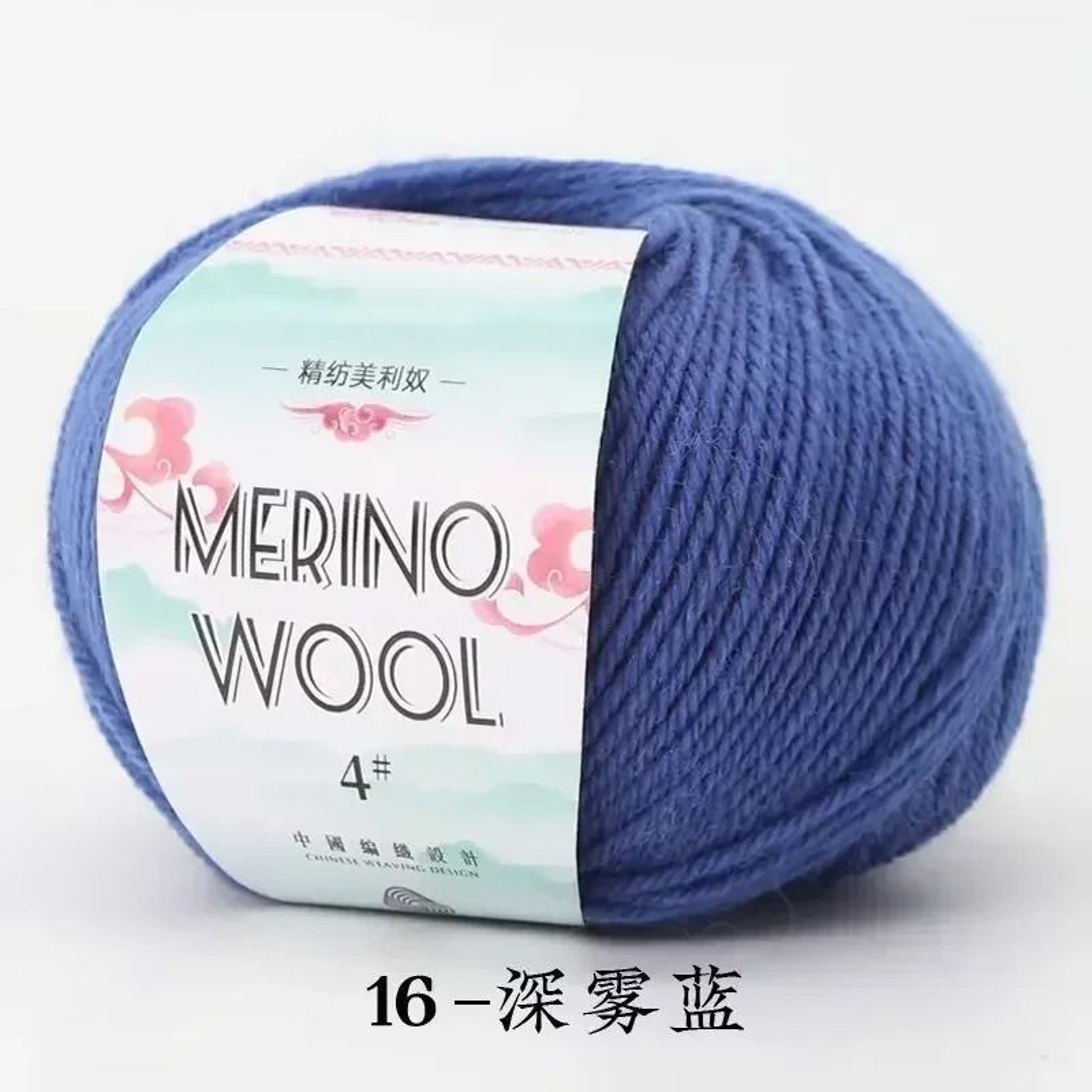 50g Coarse Merino Wool Yarn Ball Soft Cozy Hand Knitting Thread For Sweaters And Scarves 20
