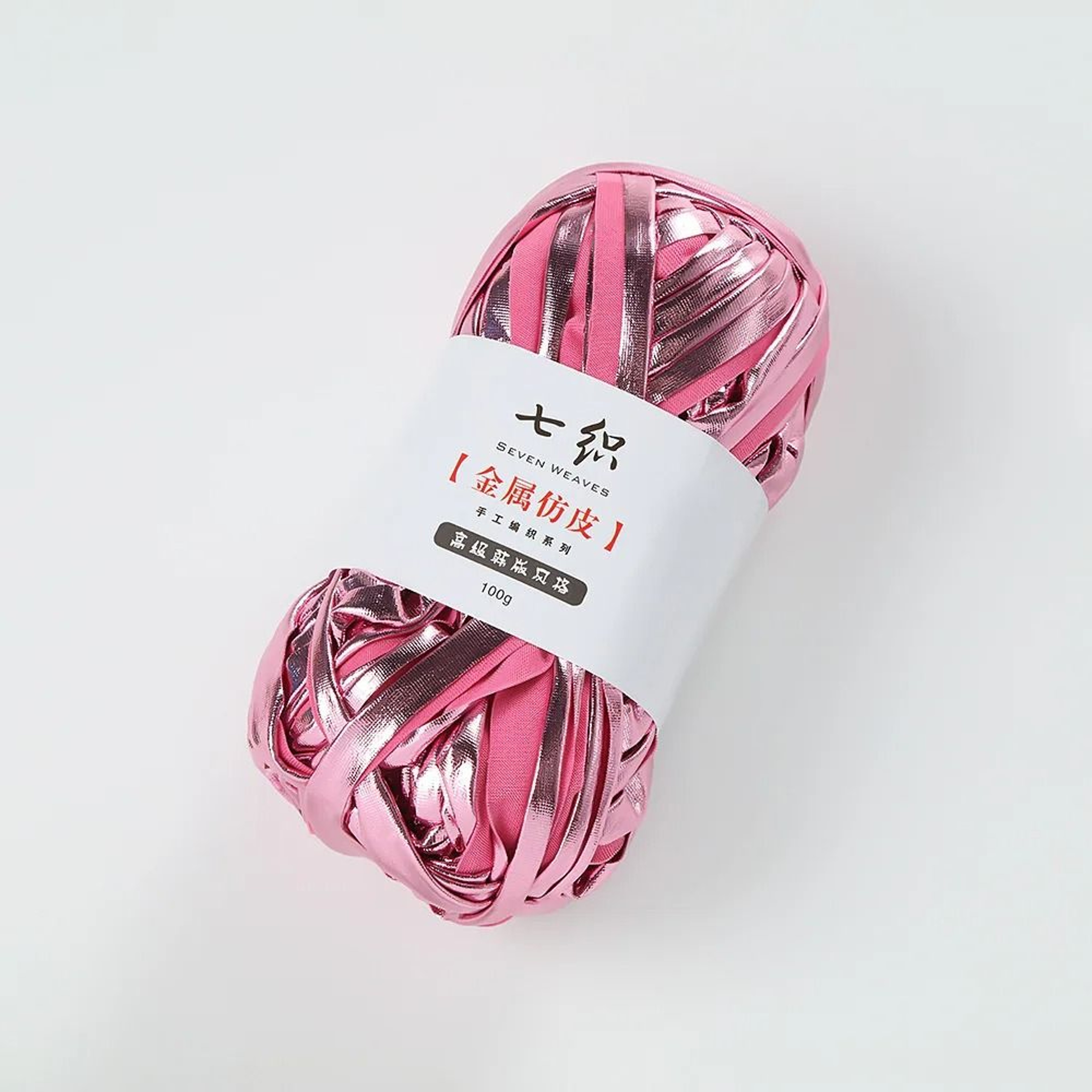 DD Metallic TShirt Yarn 100m Roll Glossy Cloth Thread For DIY Crochet Bags And Cushions 11