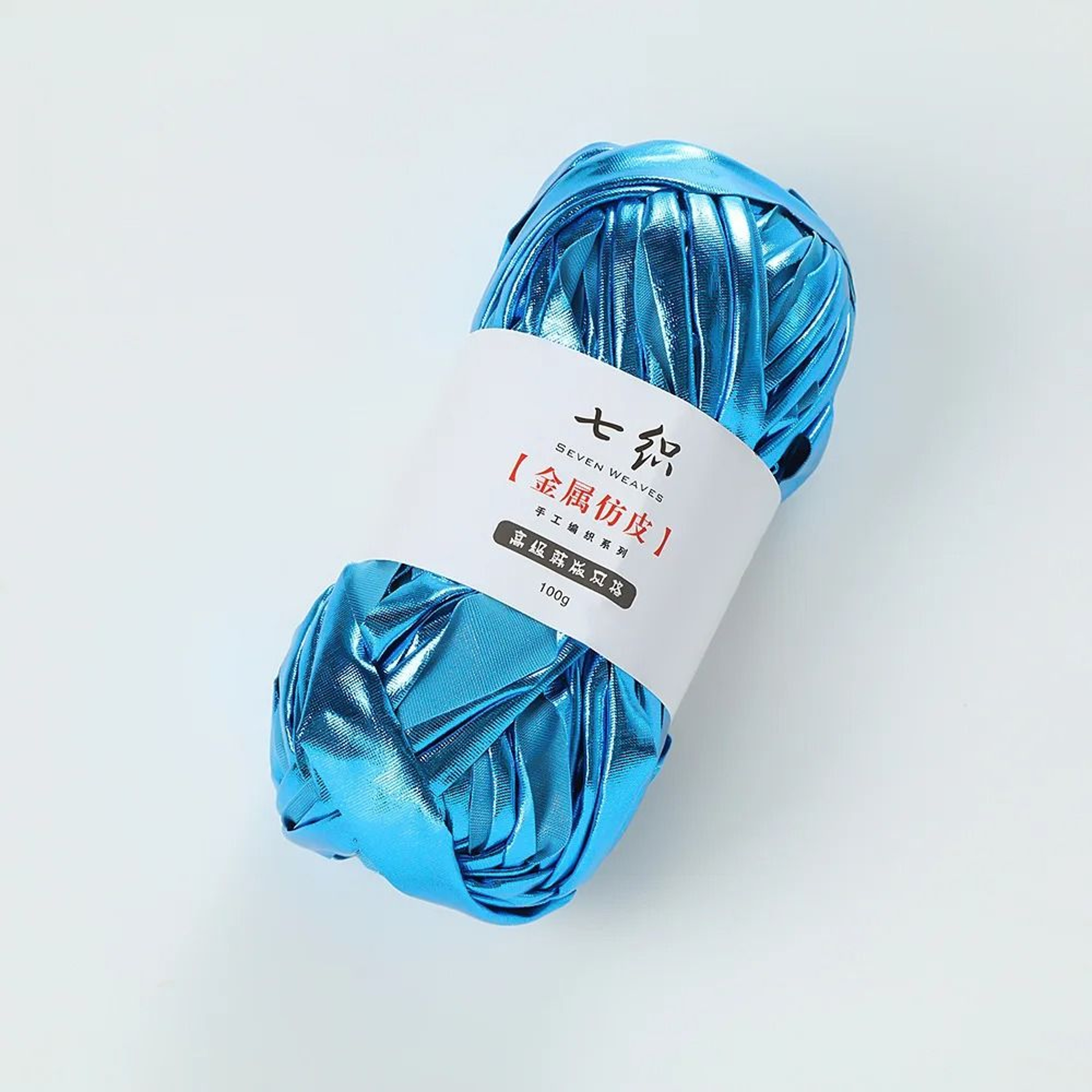 DD Metallic TShirt Yarn 100m Roll Glossy Cloth Thread For DIY Crochet Bags And Cushions 16
