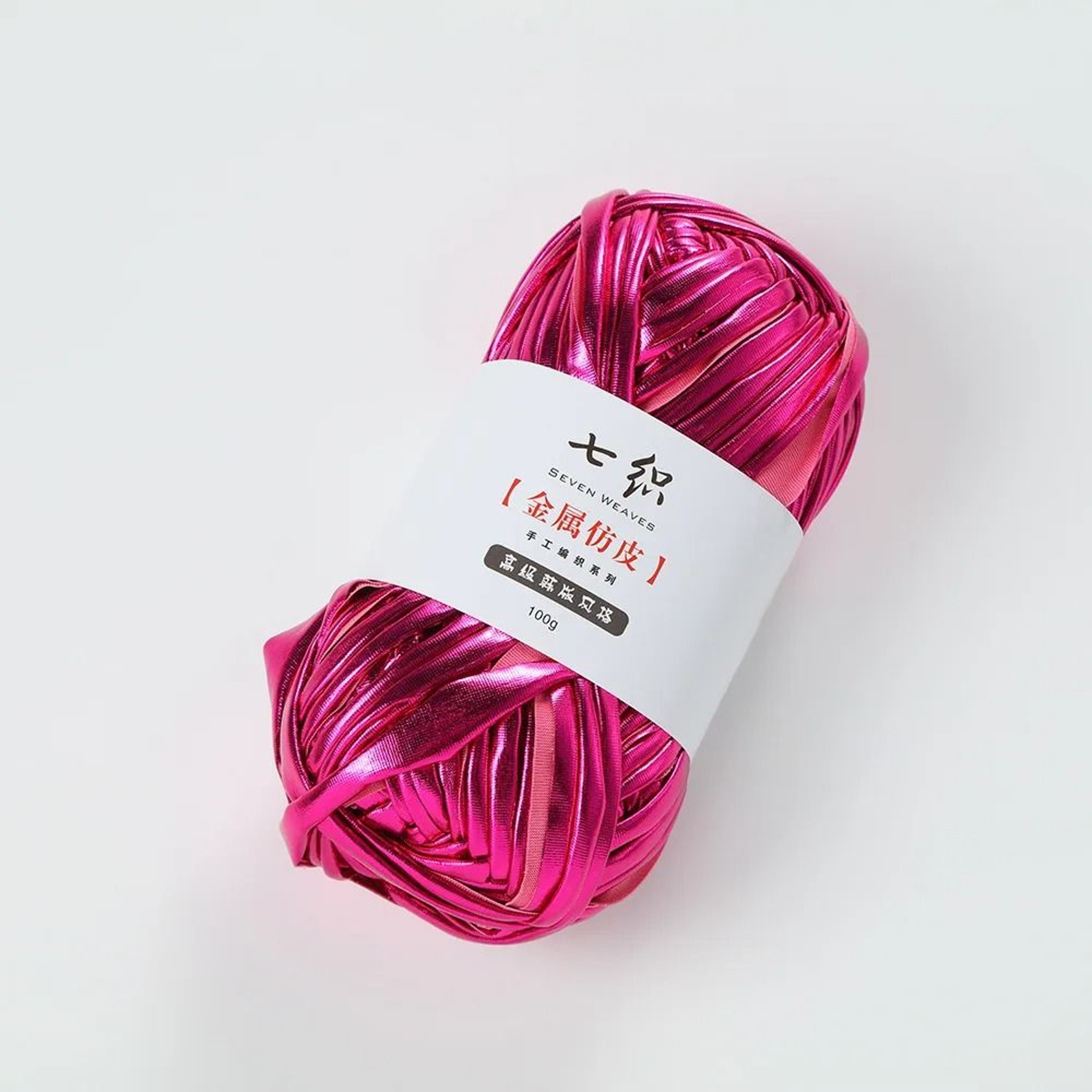 DD Metallic TShirt Yarn 100m Roll Glossy Cloth Thread For DIY Crochet Bags And Cushions 4