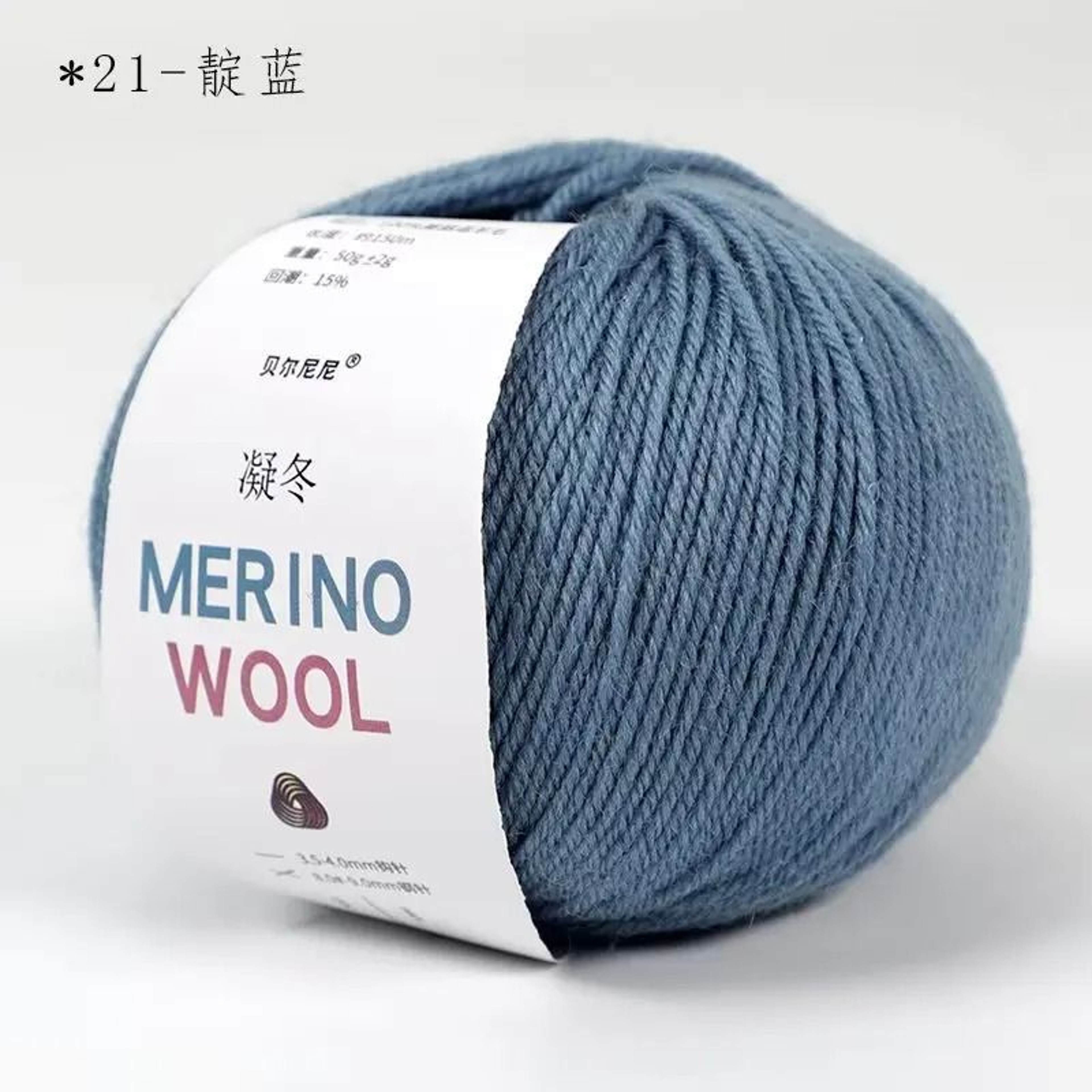 50g Wool Yarn Soft Medium Thick Thread For Hand Knitted Crochet Scarves Hats Baby Garments 26