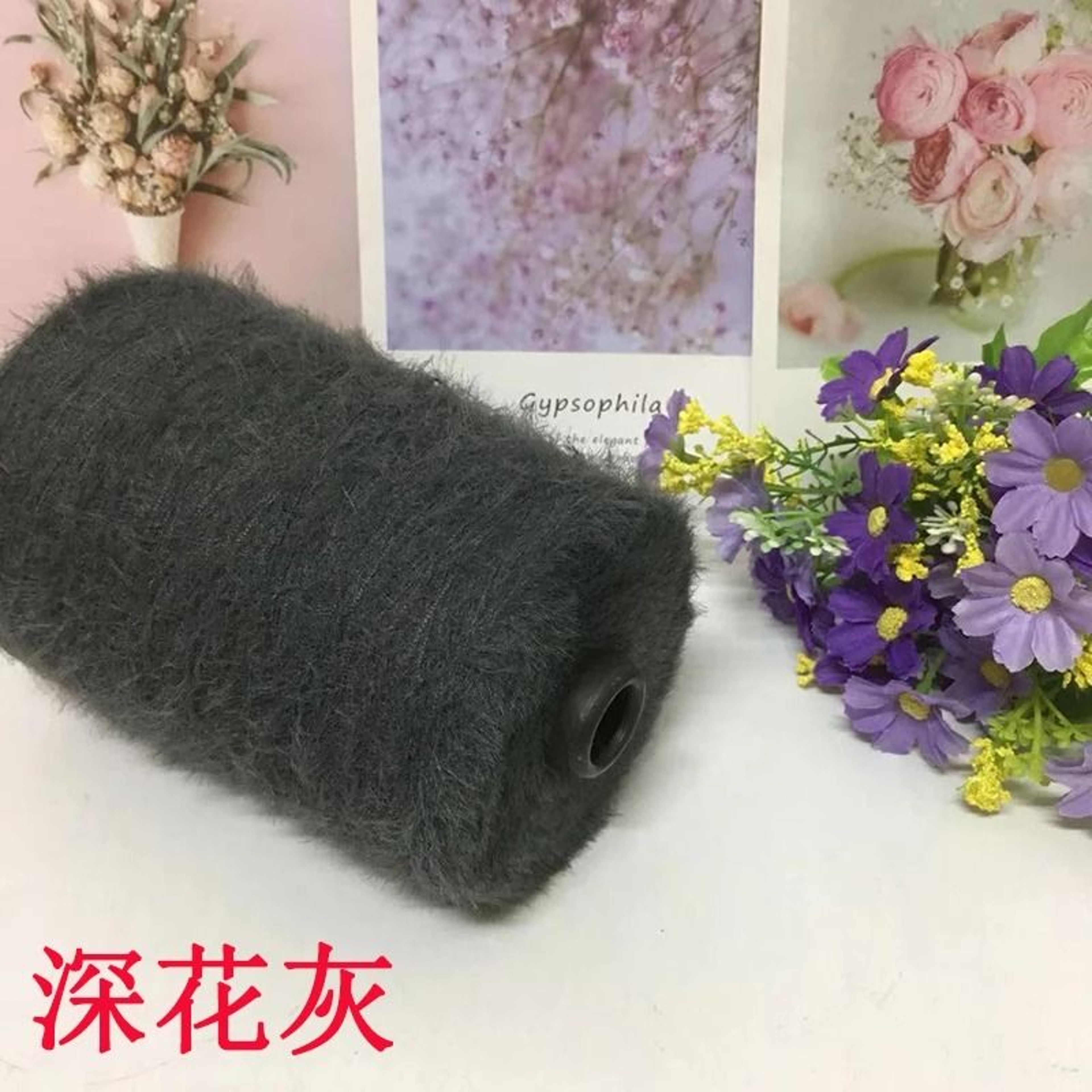 500g Bulk Imitation Mink Wool Fur Yarn Soft NonShedding Thread For HandKnitting Sweaters And Scarve 7