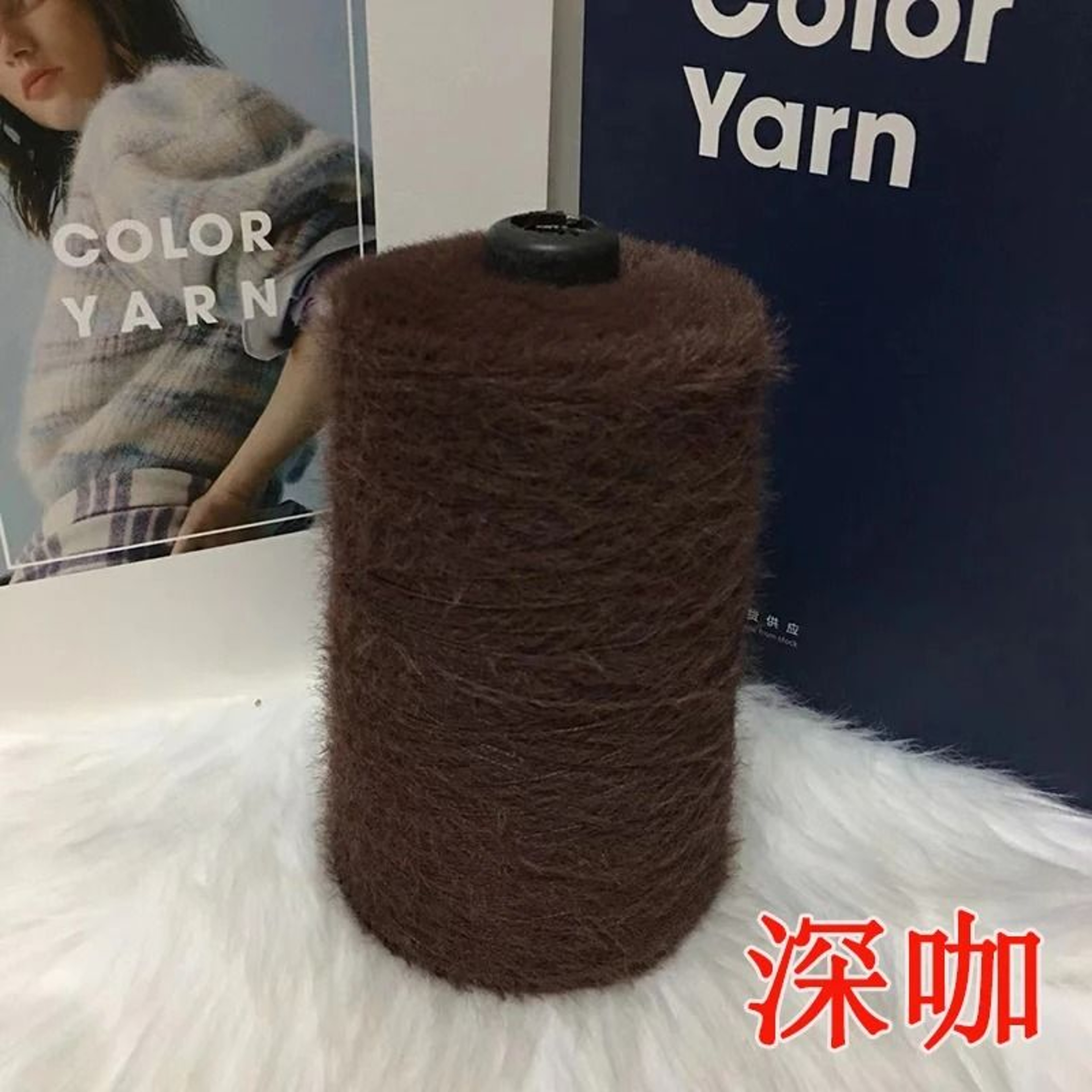 500g Bulk Imitation Mink Wool Fur Yarn Soft NonShedding Thread For HandKnitting Sweaters And Scarve 8