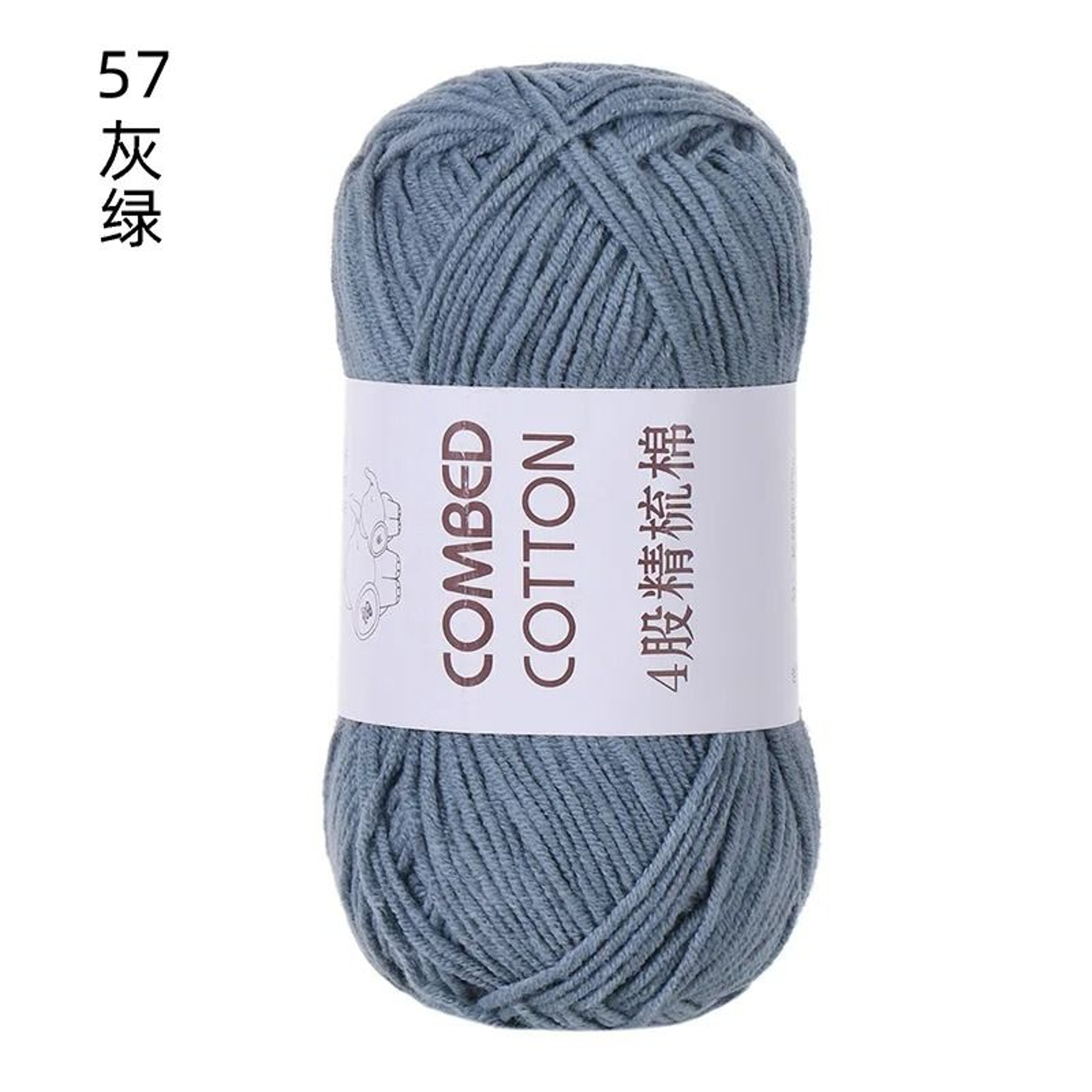 4 Strands Milk Cotton Wool Yarn 40g Soft Thread For DIY Baby Clothes Dolls Scarves And Barrettes 6