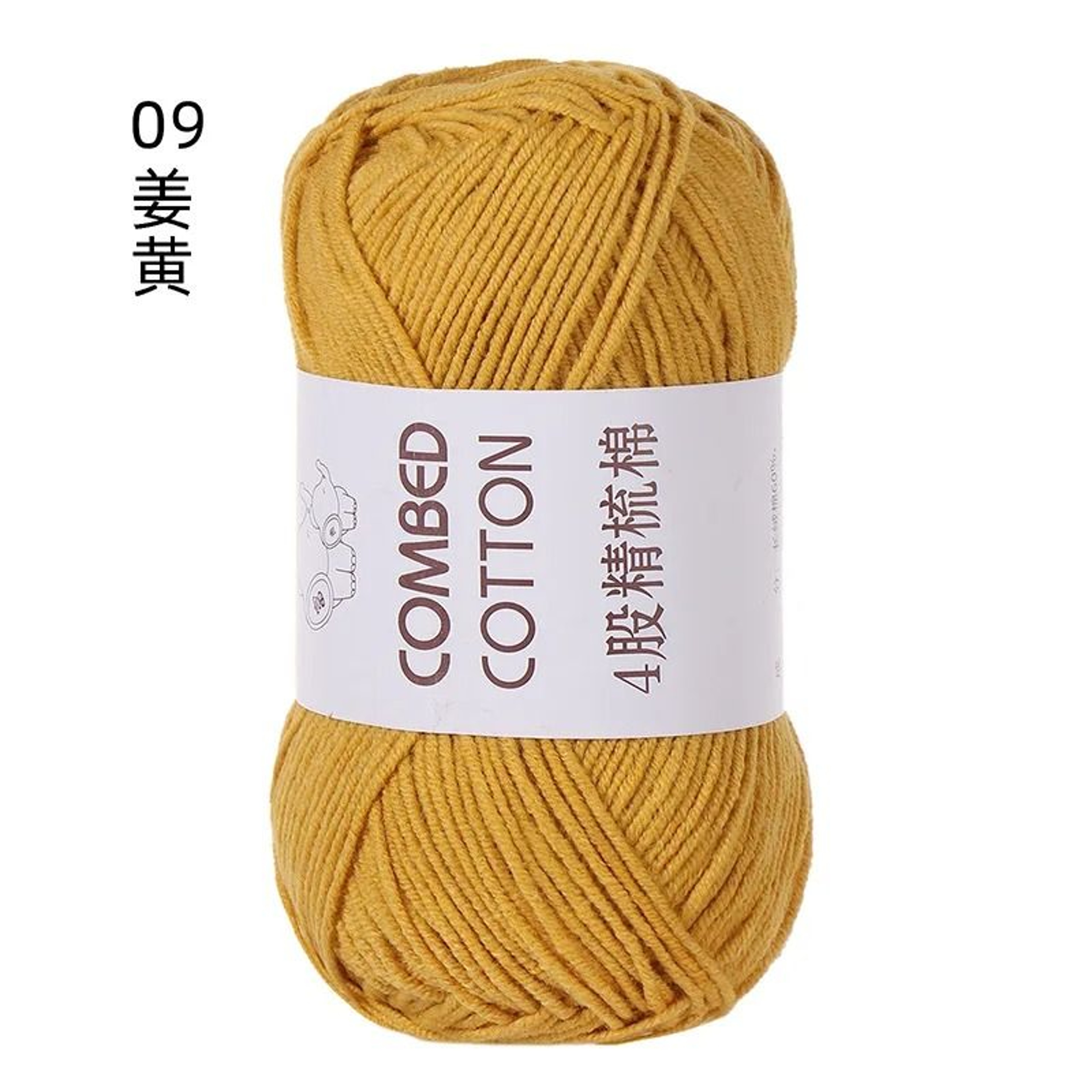 4 Strands Milk Cotton Wool Yarn 40g Soft Thread For DIY Baby Clothes Dolls Scarves And Barrettes 8