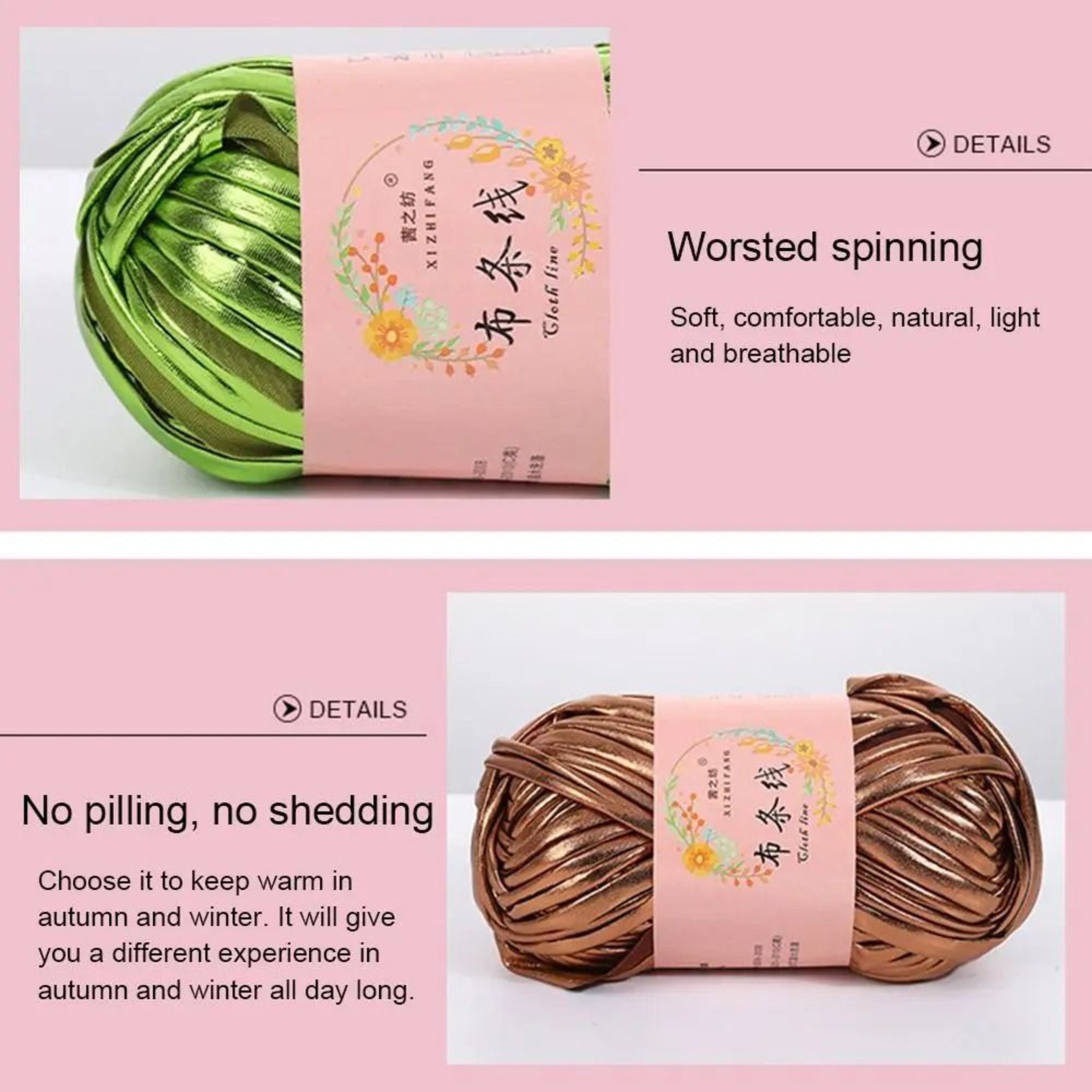 100g Imitation Leather Shiny Crochet Yarn Ball Glossy Thread For DIY Handbags Blankets Cushions 5