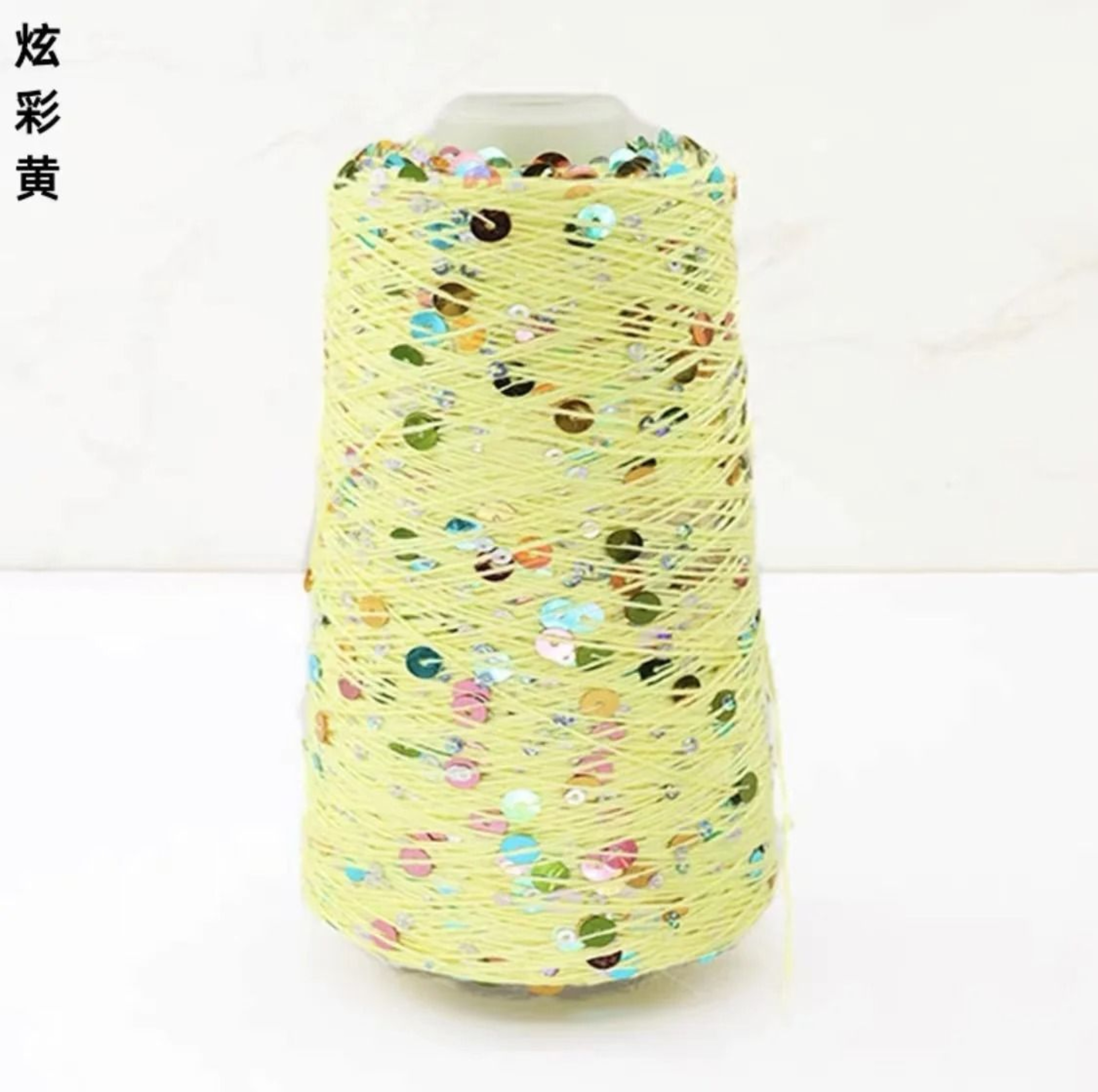 50g Sequins Cotton Yarn 6mm3mm Special Glitter Thread For DIY Crochet Dolls And Hand Knitting 18