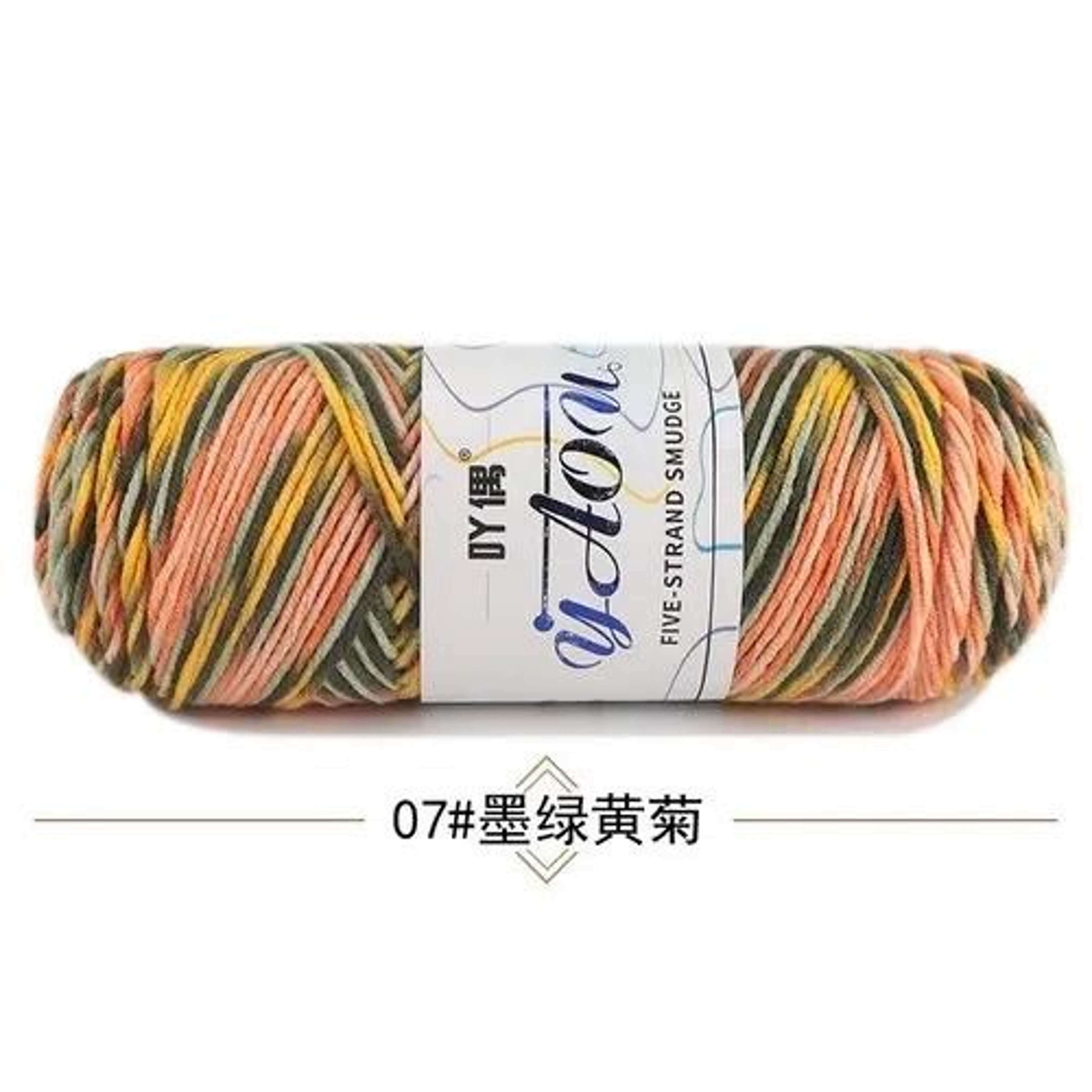 5Strand Milk Cotton Yarn 28 Colors Soft Dyed Thread For DIY Baby Clothes Scarves And Crafts 9