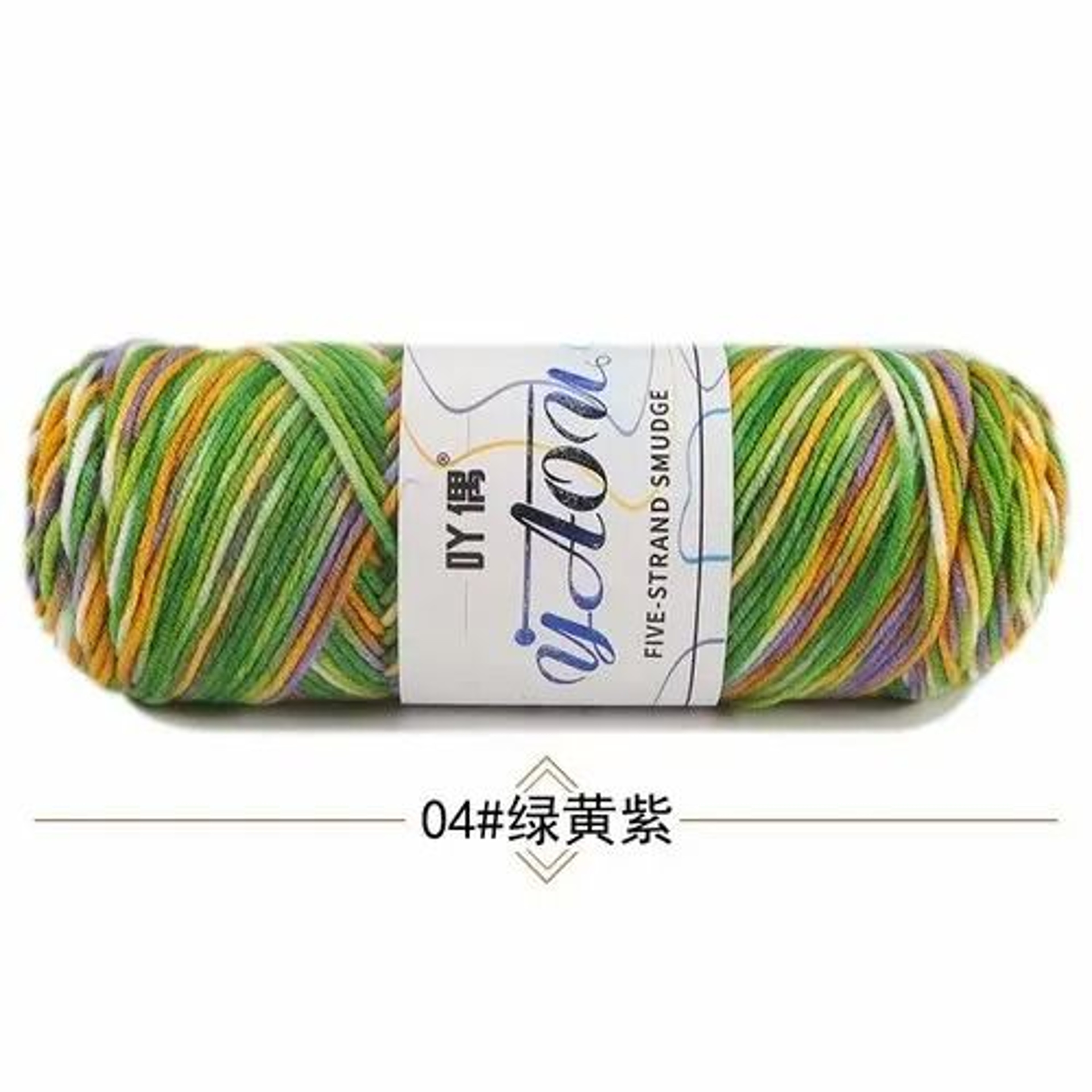 5Strand Milk Cotton Yarn 28 Colors Soft Dyed Thread For DIY Baby Clothes Scarves And Crafts 6