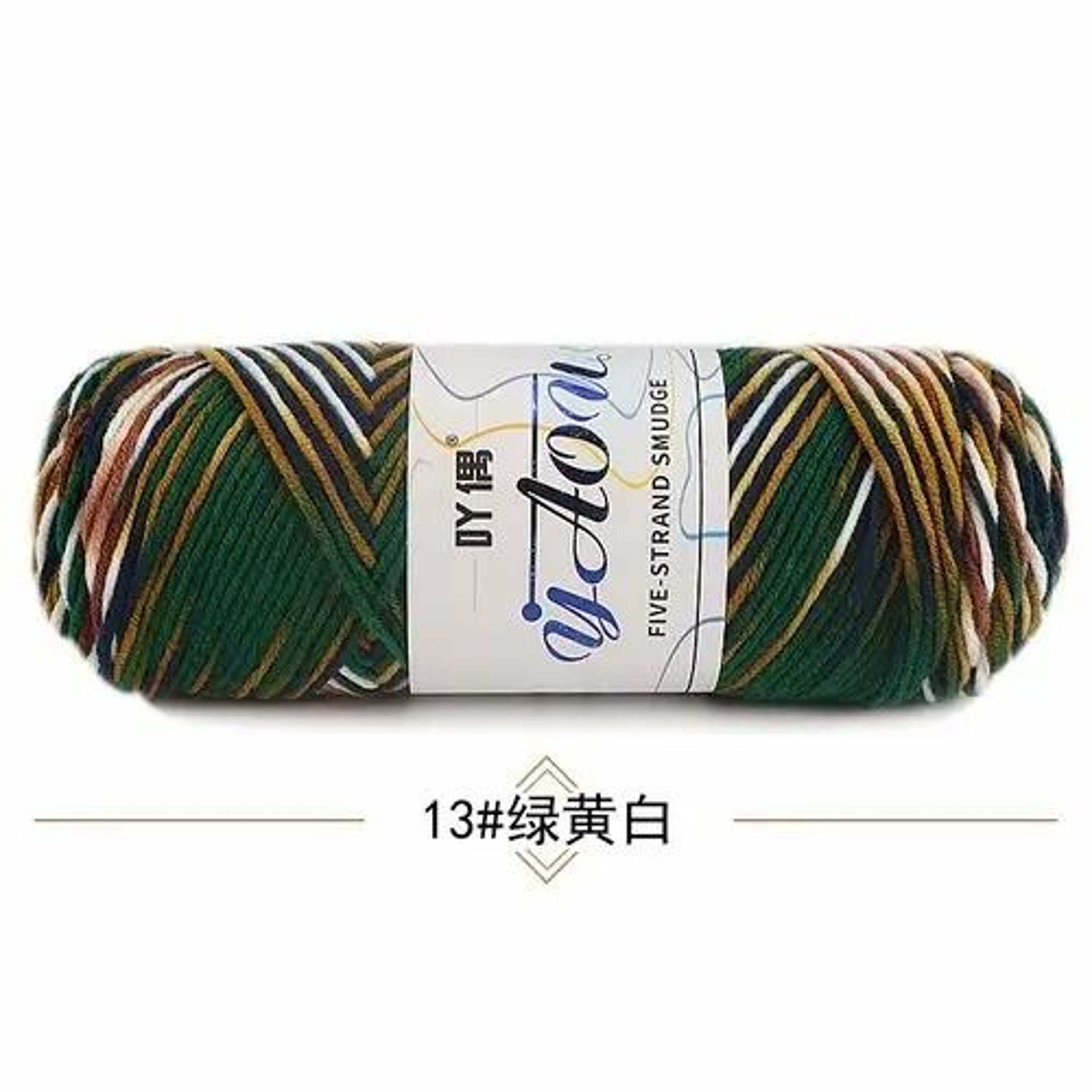 5Strand Milk Cotton Yarn 28 Colors Soft Dyed Thread For DIY Baby Clothes Scarves And Crafts 15