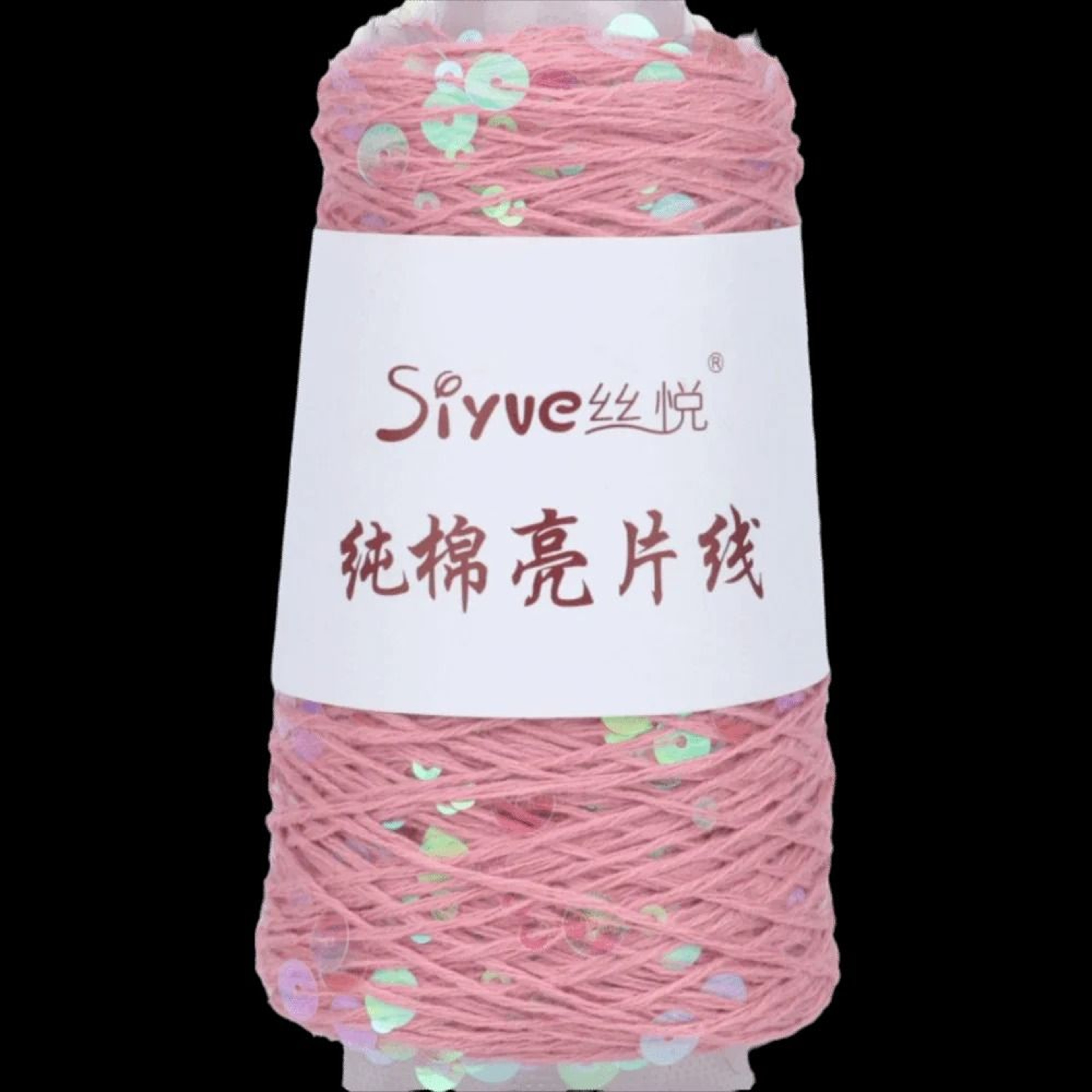 Pure Cotton Beaded Sequin Yarn Spool Decorative Hand Knitting Thread For DIY Accessories 14