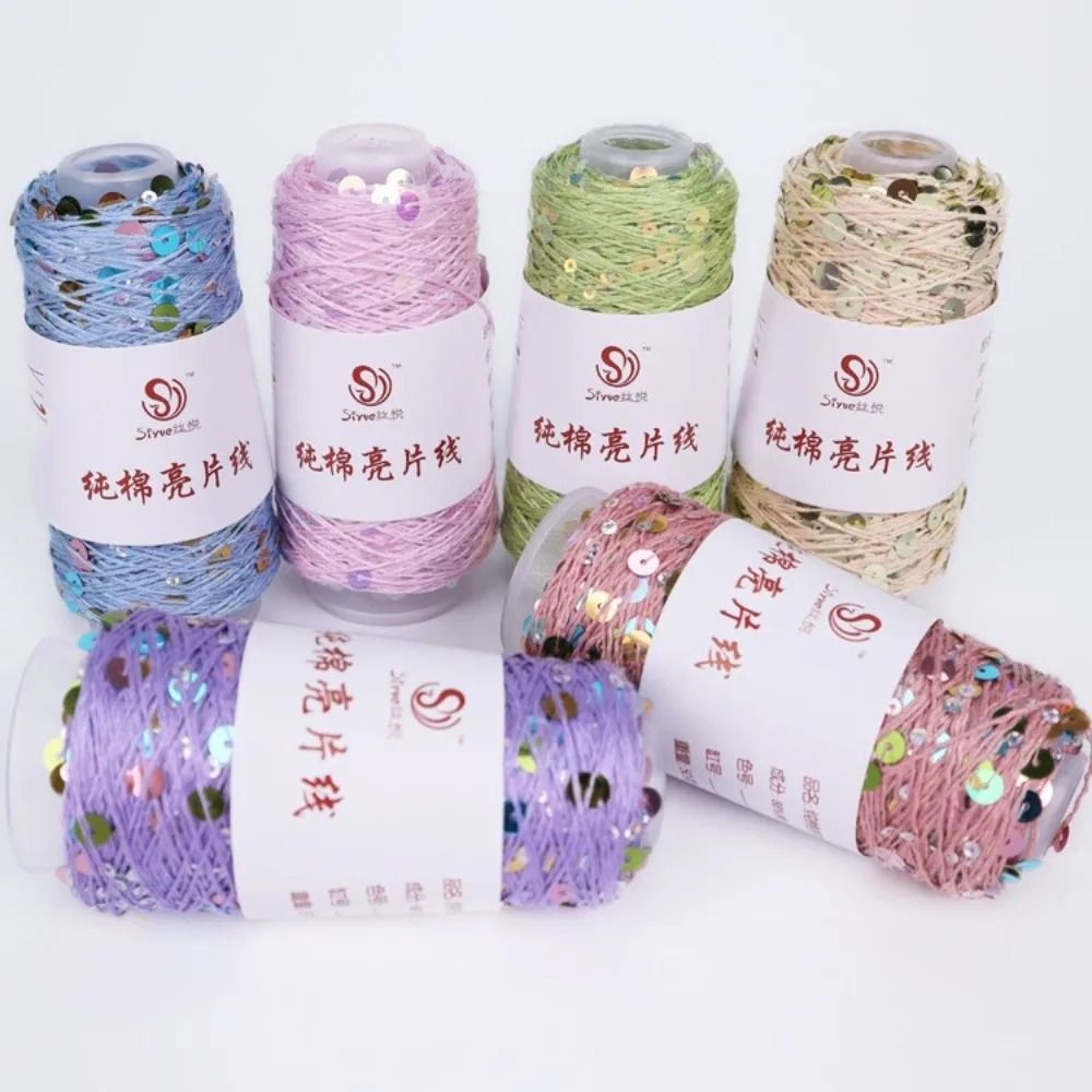 Pure Cotton Beaded Sequin Yarn Spool Decorative Hand Knitting Thread For DIY Accessories 2