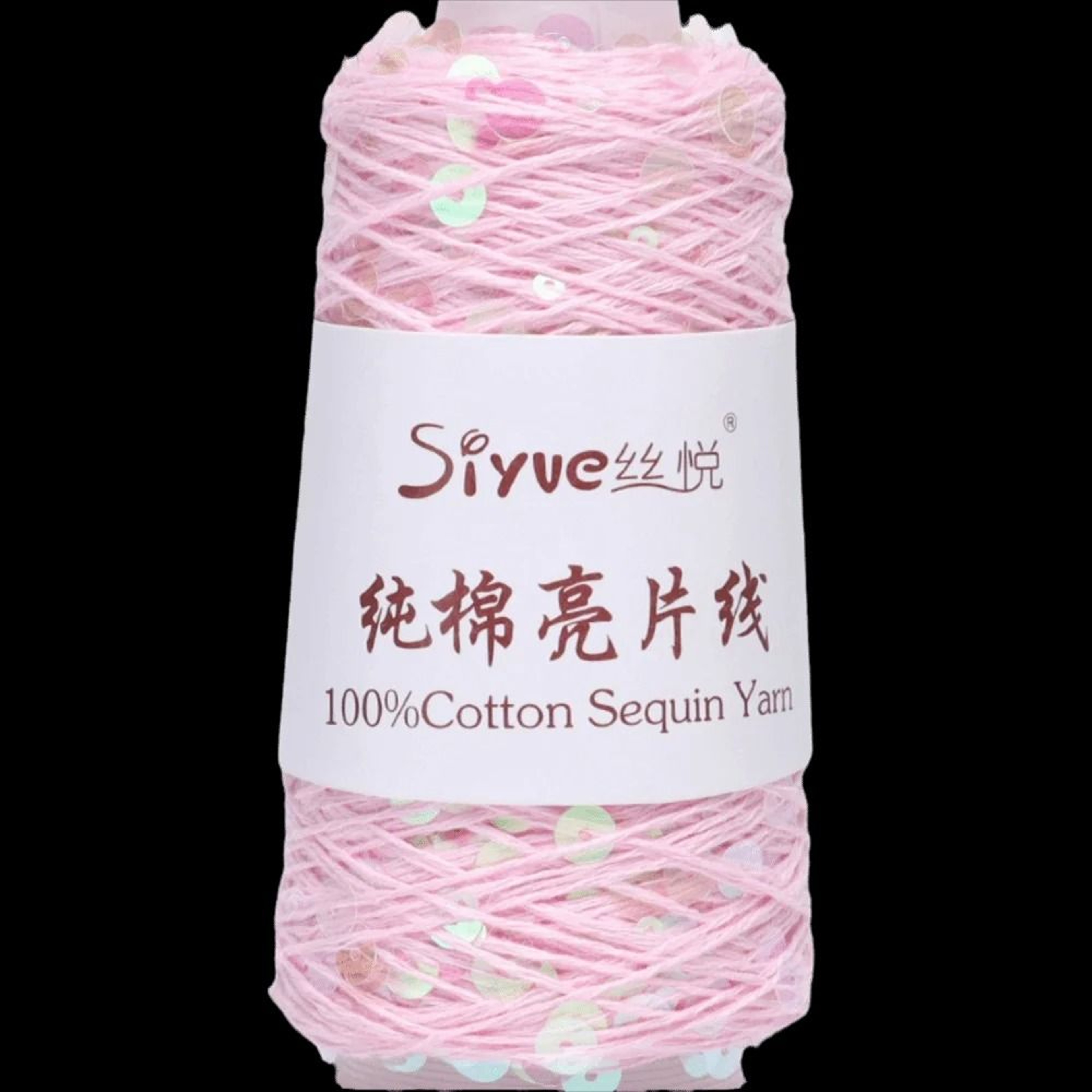Pure Cotton Beaded Sequin Yarn Spool Decorative Hand Knitting Thread For DIY Accessories 6