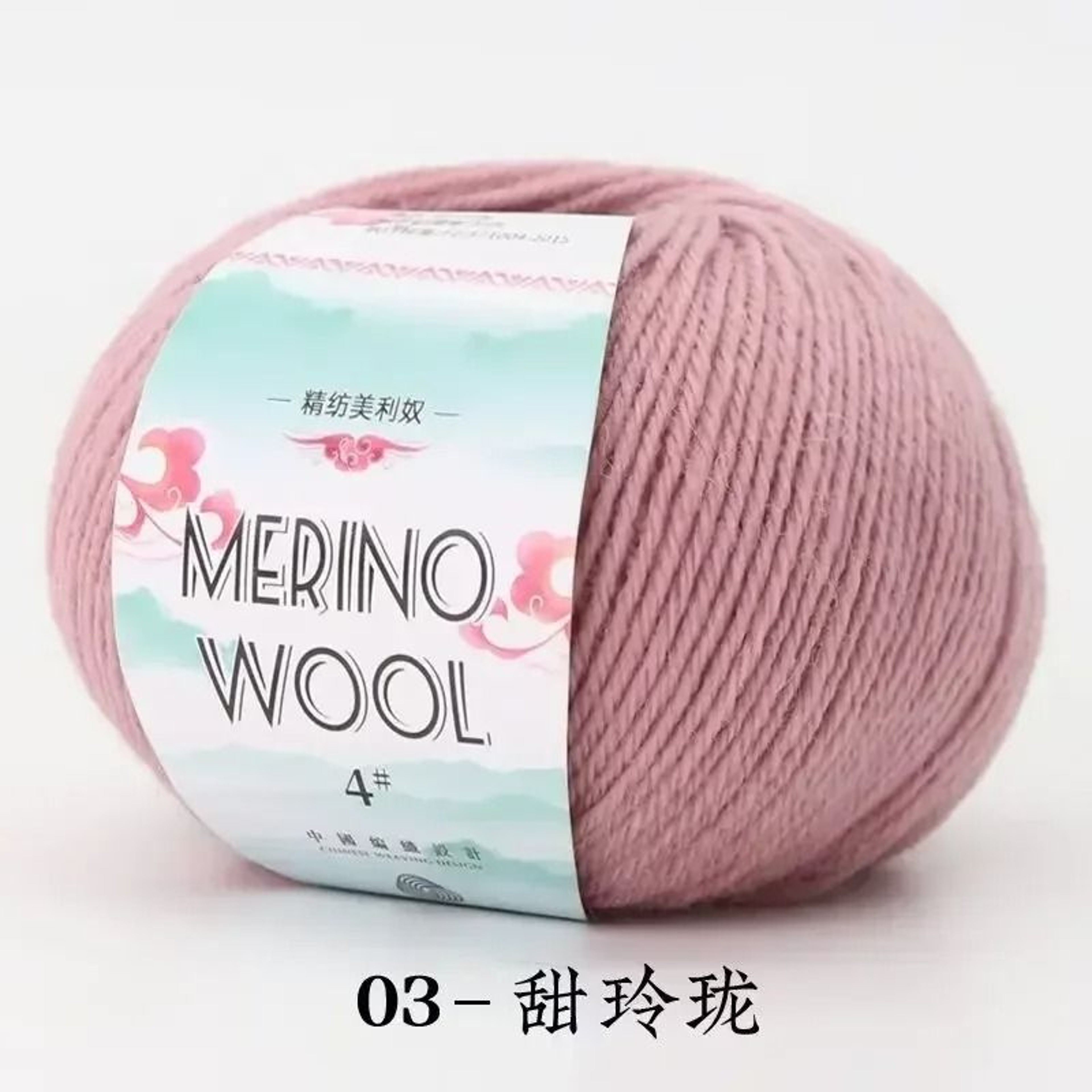 50g Merino Wool Yarn Ball Coarse Wool Thread For DIY Hand Knitting Sweaters And Scarves 5