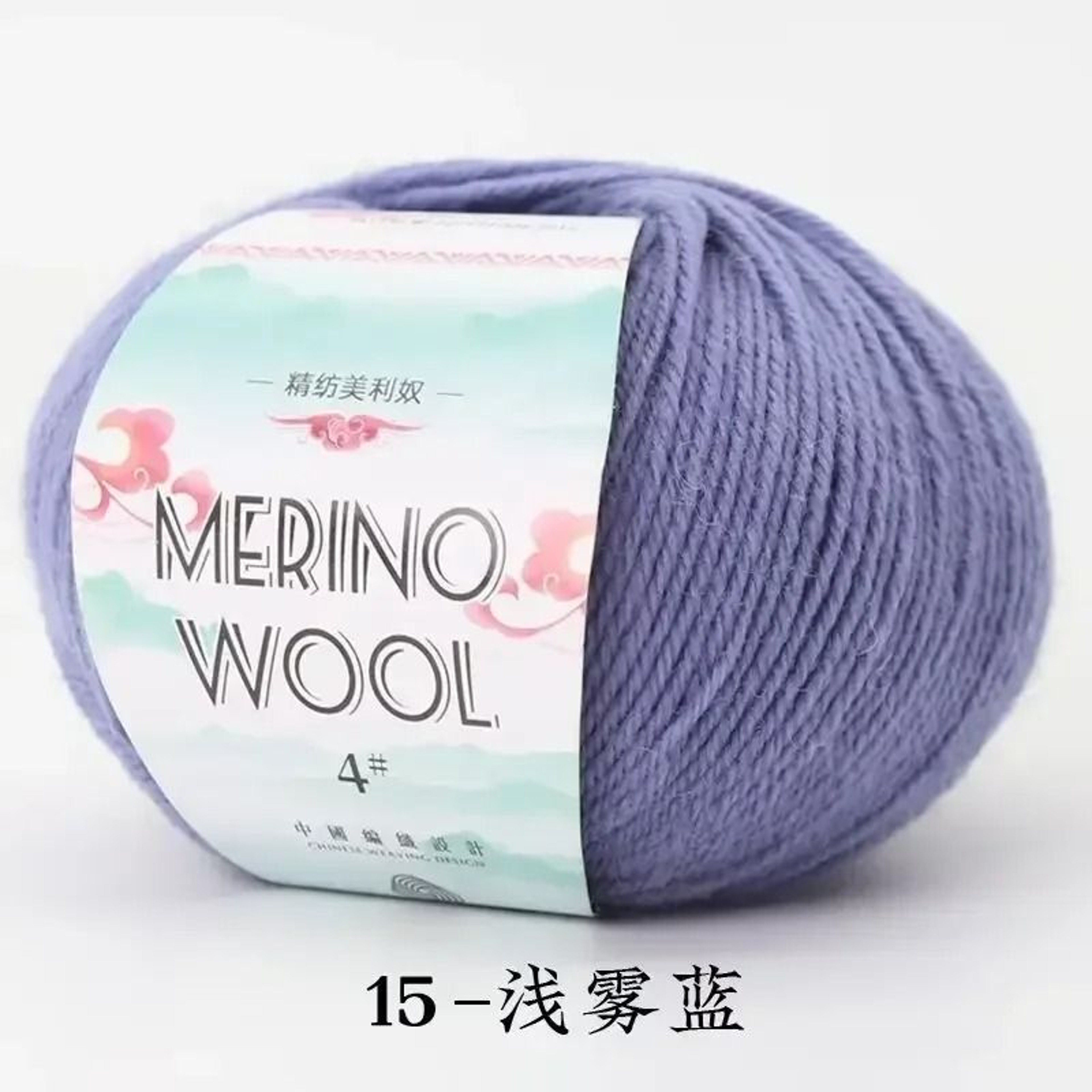 50g Merino Wool Yarn Ball Coarse Wool Thread For DIY Hand Knitting Sweaters And Scarves 19