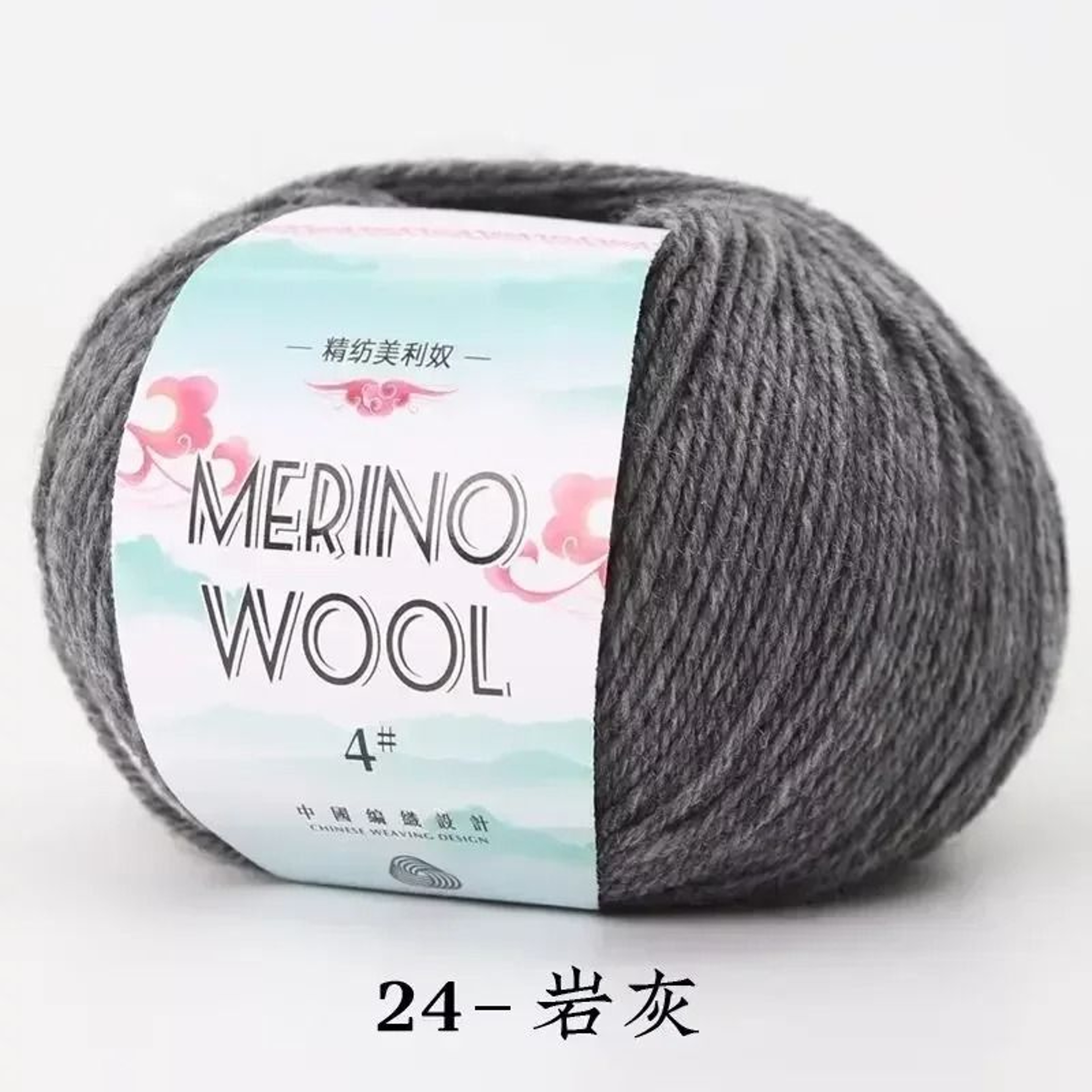 50g Merino Wool Yarn Ball Coarse Wool Thread For DIY Hand Knitting Sweaters And Scarves 28