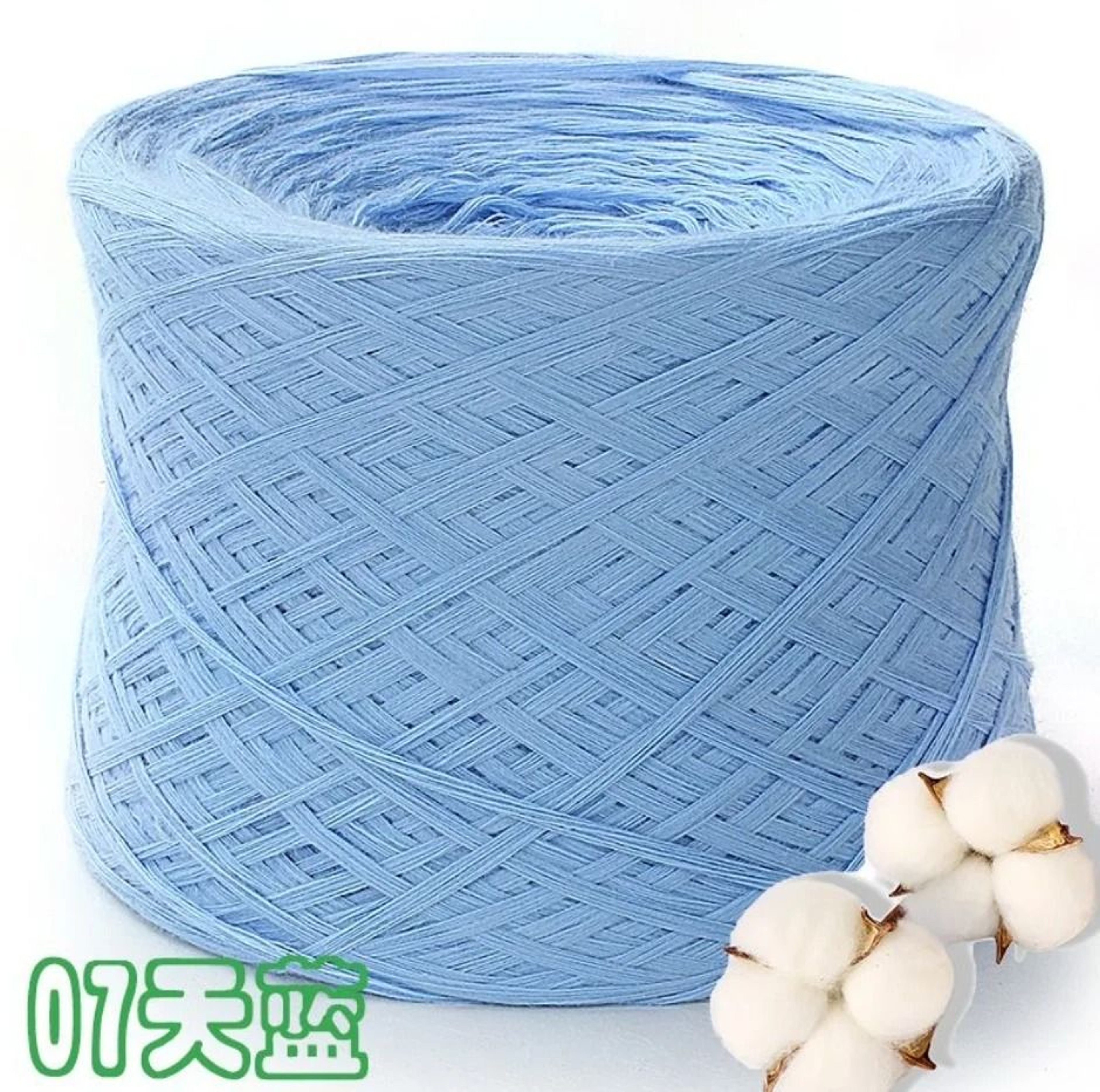 500g Bulk Raw Unbleached Cotton Knitting Yarn Thread Soft Cord For Baby Clothes Sweaters And Scarve 28