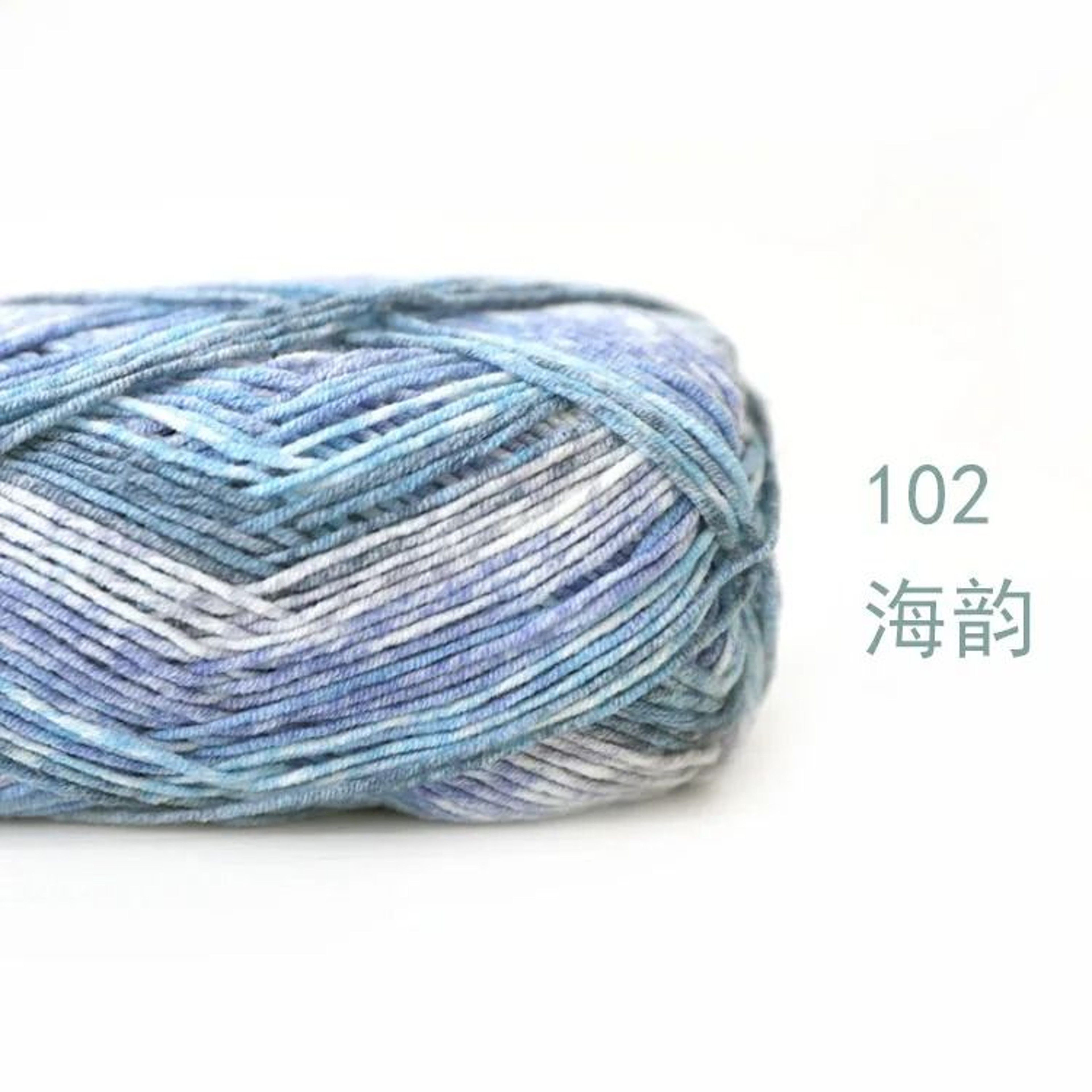 40g 128m Baby Milk Cotton Yarn 60 Cotton Soft Thread For DIY Crochet Knitting Scarves And Sweaters 10