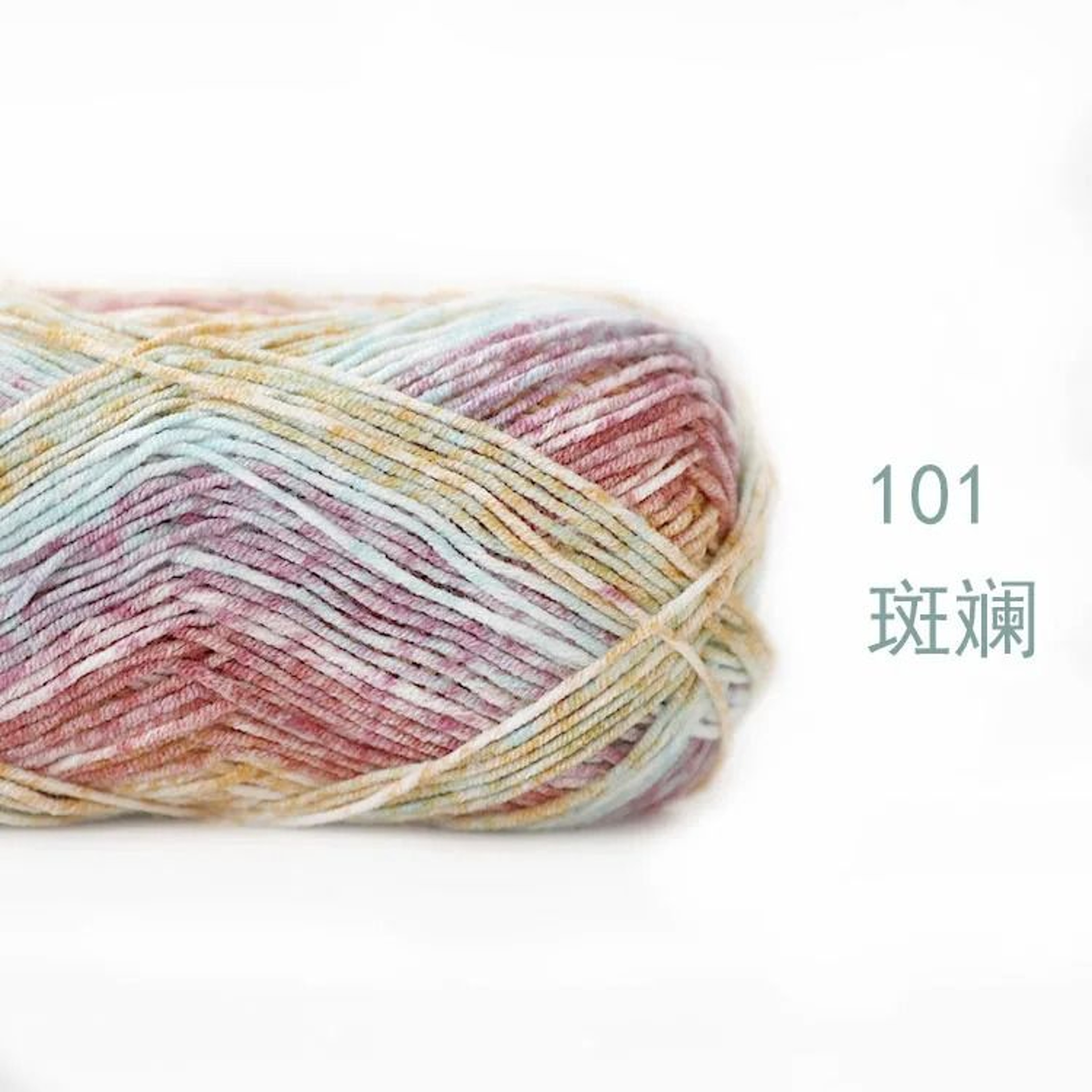 40g 128m Baby Milk Cotton Yarn 60 Cotton Soft Thread For DIY Crochet Knitting Scarves And Sweaters 18