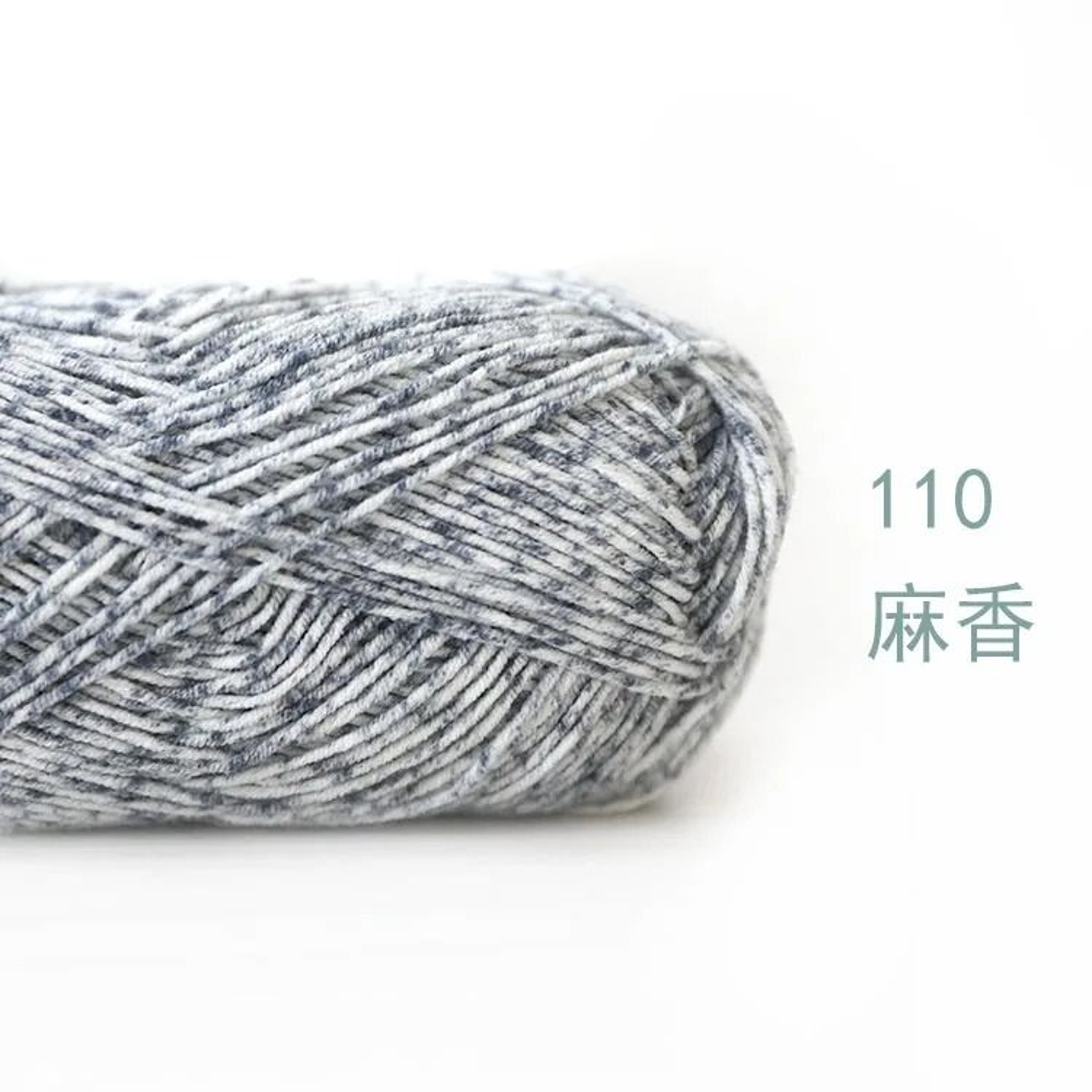 40g 128m Baby Milk Cotton Yarn 60 Cotton Soft Thread For DIY Crochet Knitting Scarves And Sweaters 20