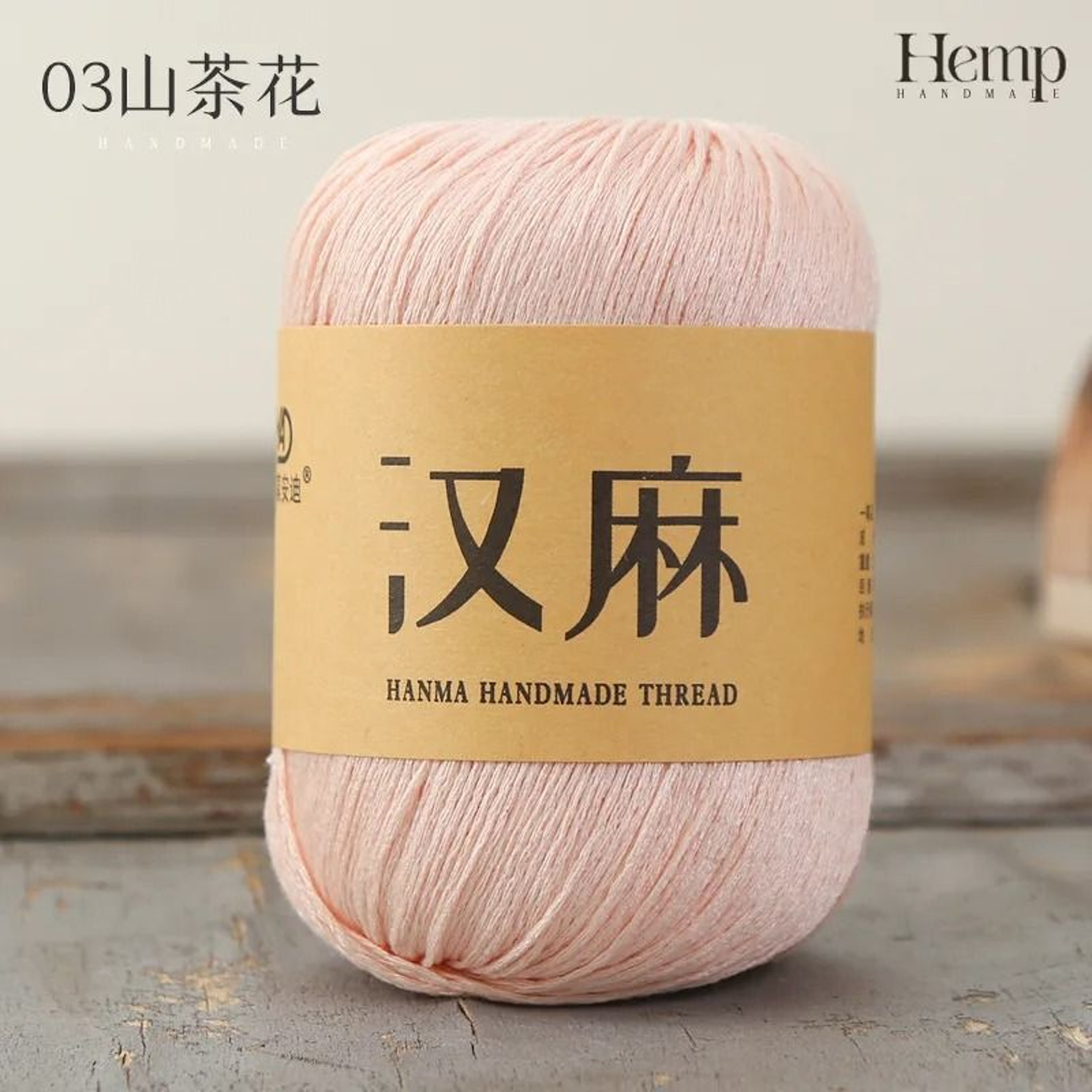 300g 6pcs Set Summer Hemp Silk Lace Yarn Breathable Linen Thread For DIY Hats And Summer Knitwear 9