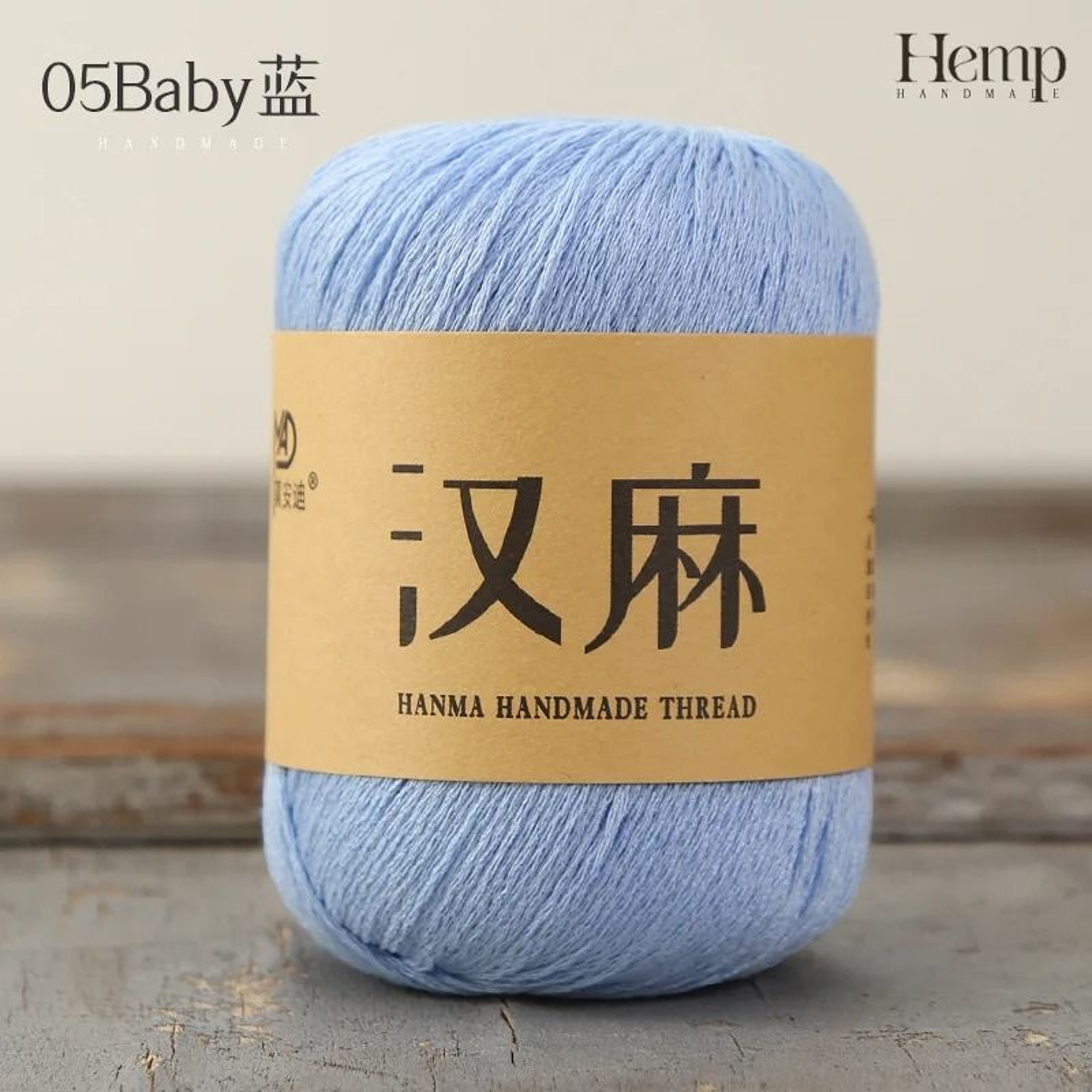300g 6pcs Set Summer Hemp Silk Lace Yarn Breathable Linen Thread For DIY Hats And Summer Knitwear 11