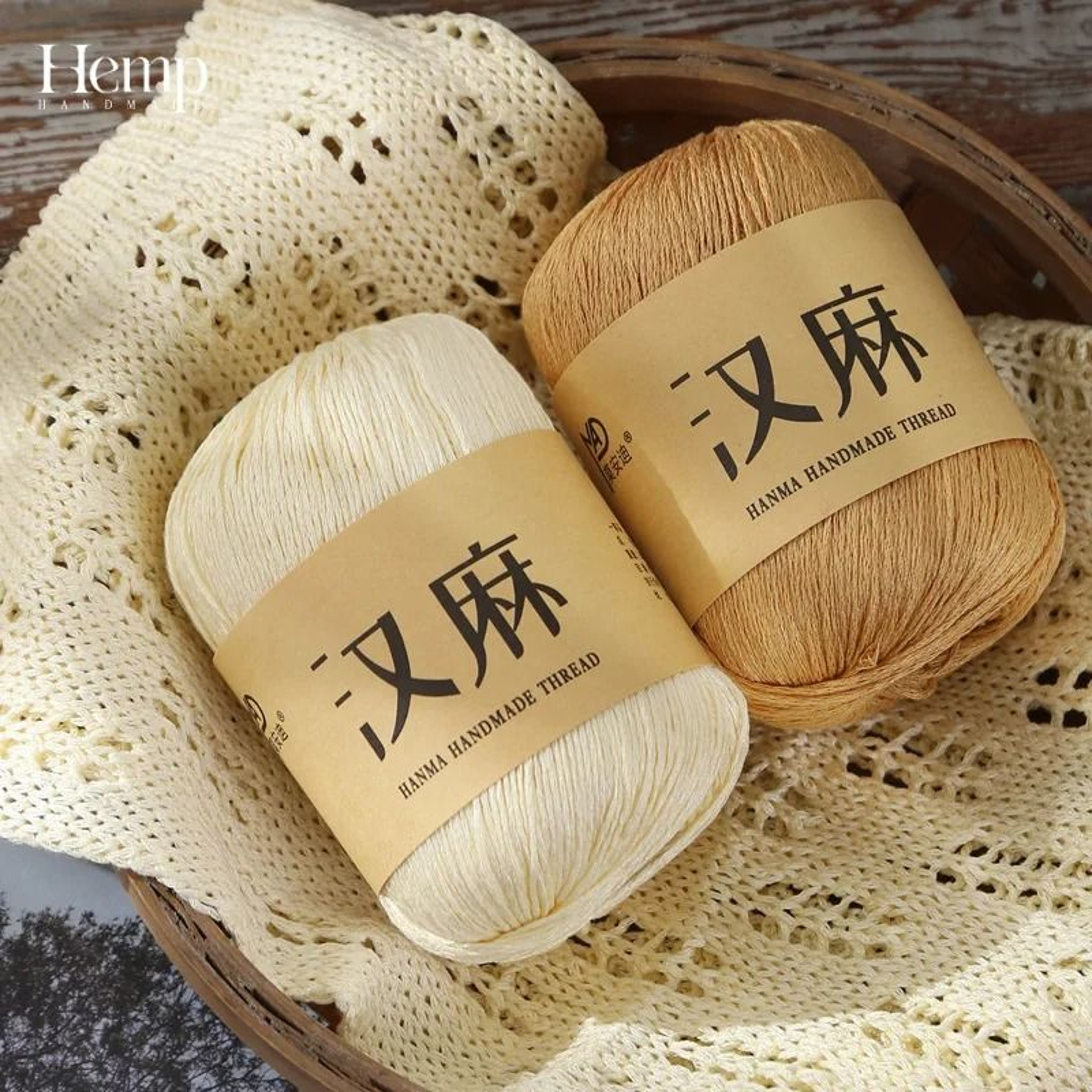 300g 6pcs Set Summer Hemp Silk Lace Yarn Breathable Linen Thread For DIY Hats And Summer Knitwear 4