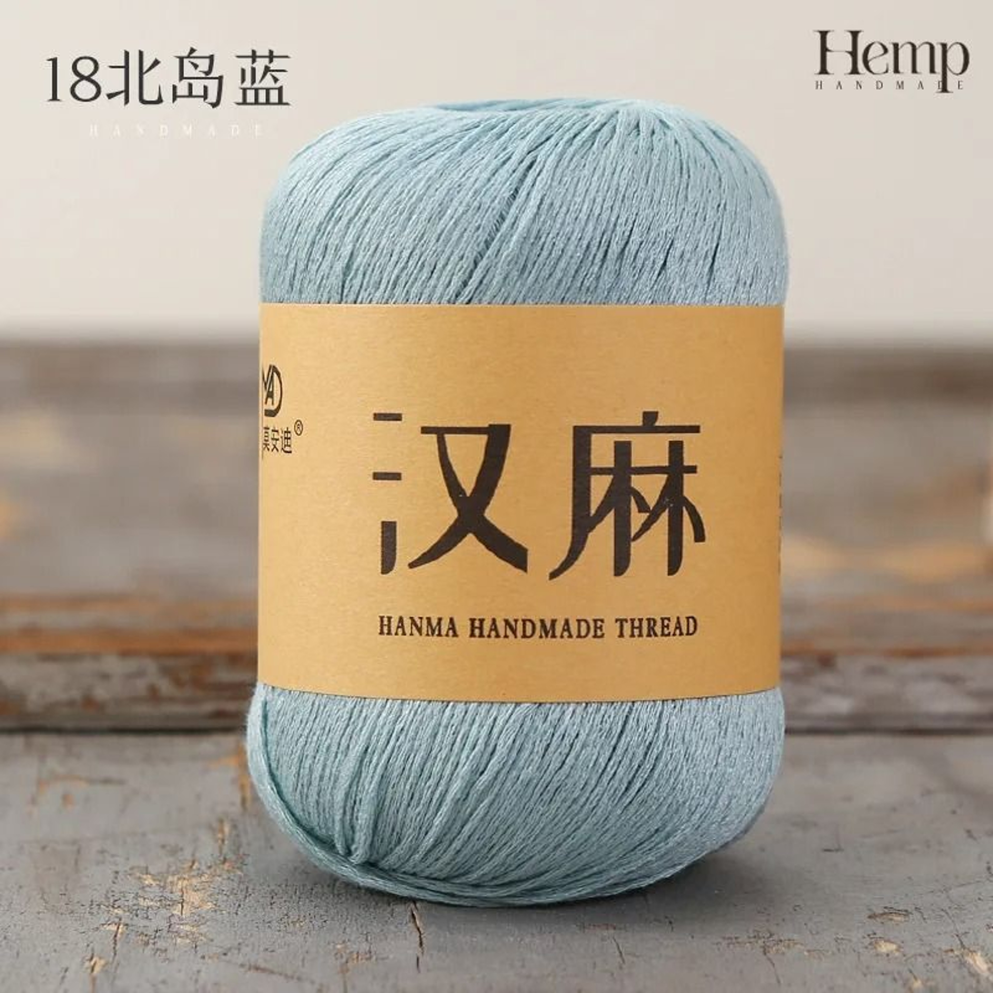 300g 6pcs Set Summer Hemp Silk Lace Yarn Breathable Linen Thread For DIY Hats And Summer Knitwear 6