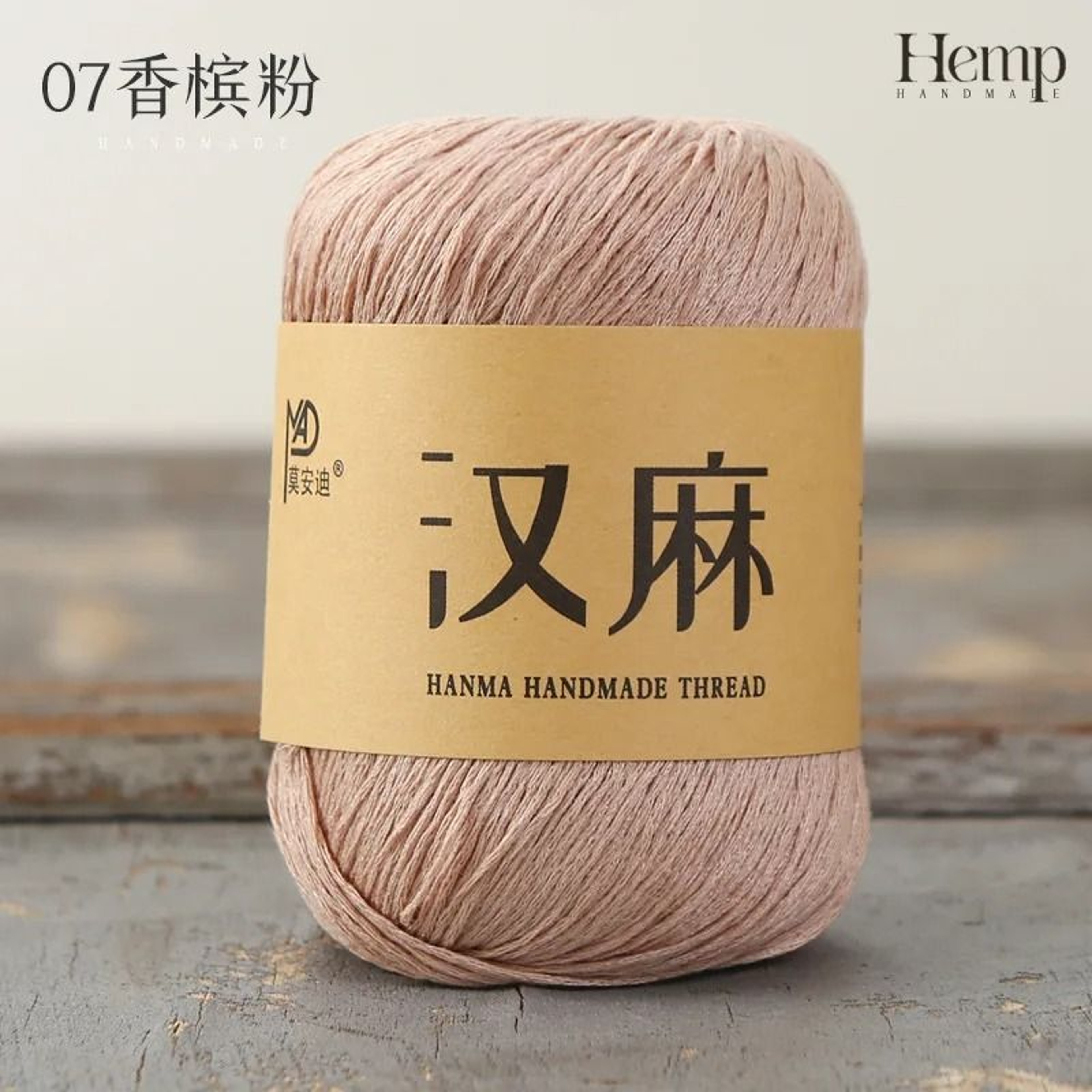 300g 6pcs Set Summer Hemp Silk Lace Yarn Breathable Linen Thread For DIY Hats And Summer Knitwear 13