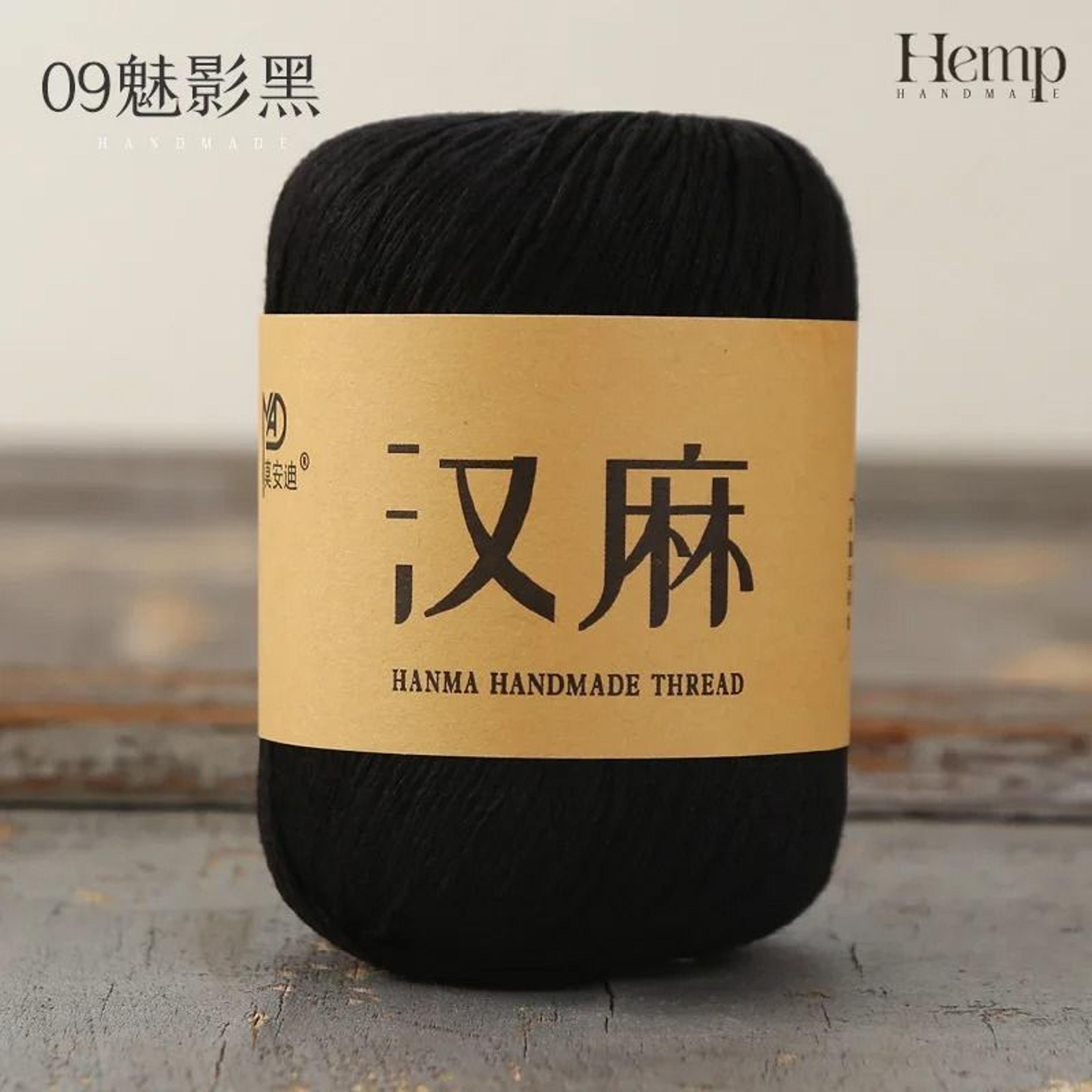 300g 6pcs Set Summer Hemp Silk Lace Yarn Breathable Linen Thread For DIY Hats And Summer Knitwear 15